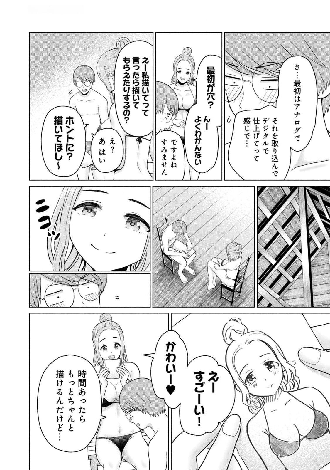 Page 88