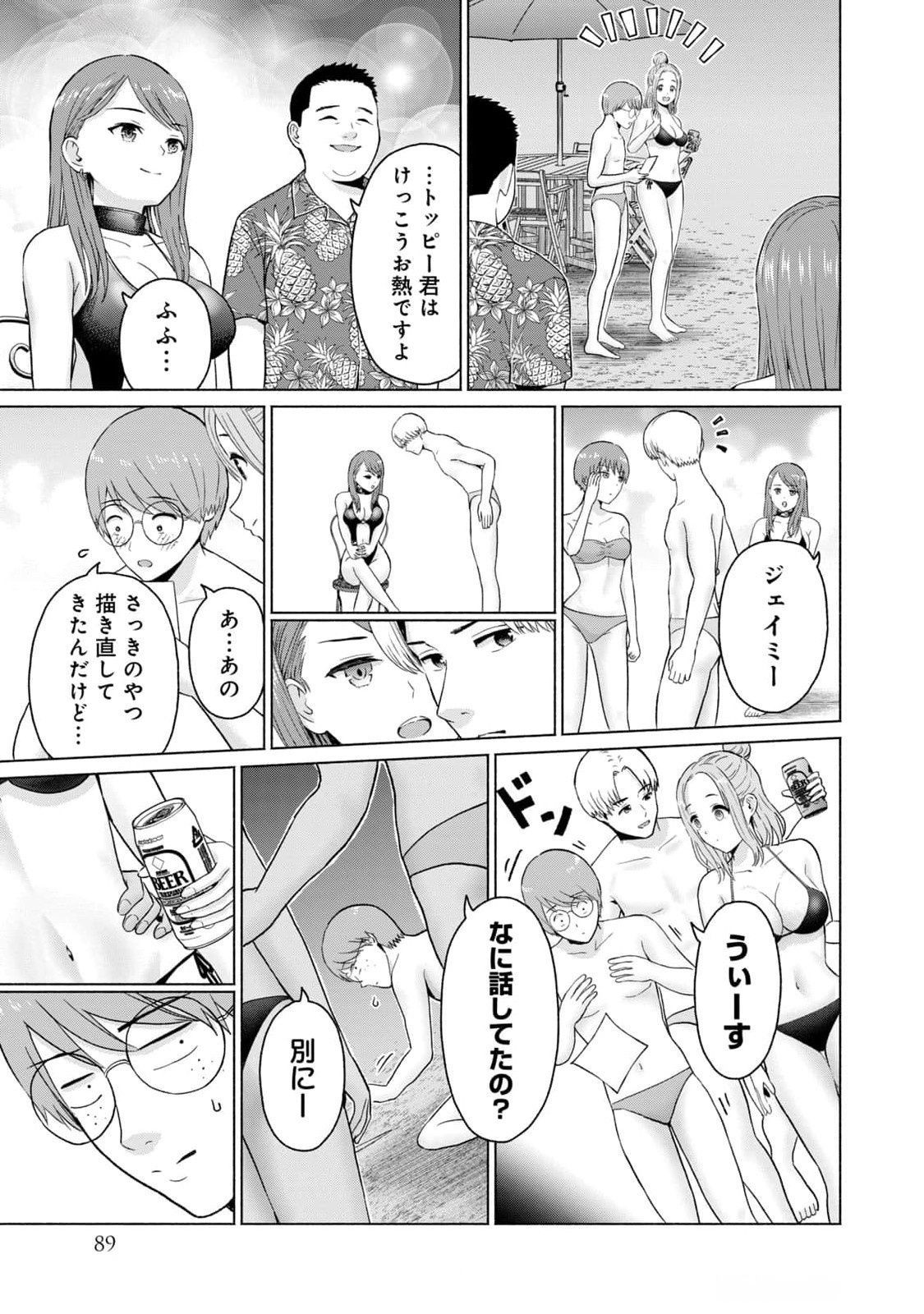 Page 91