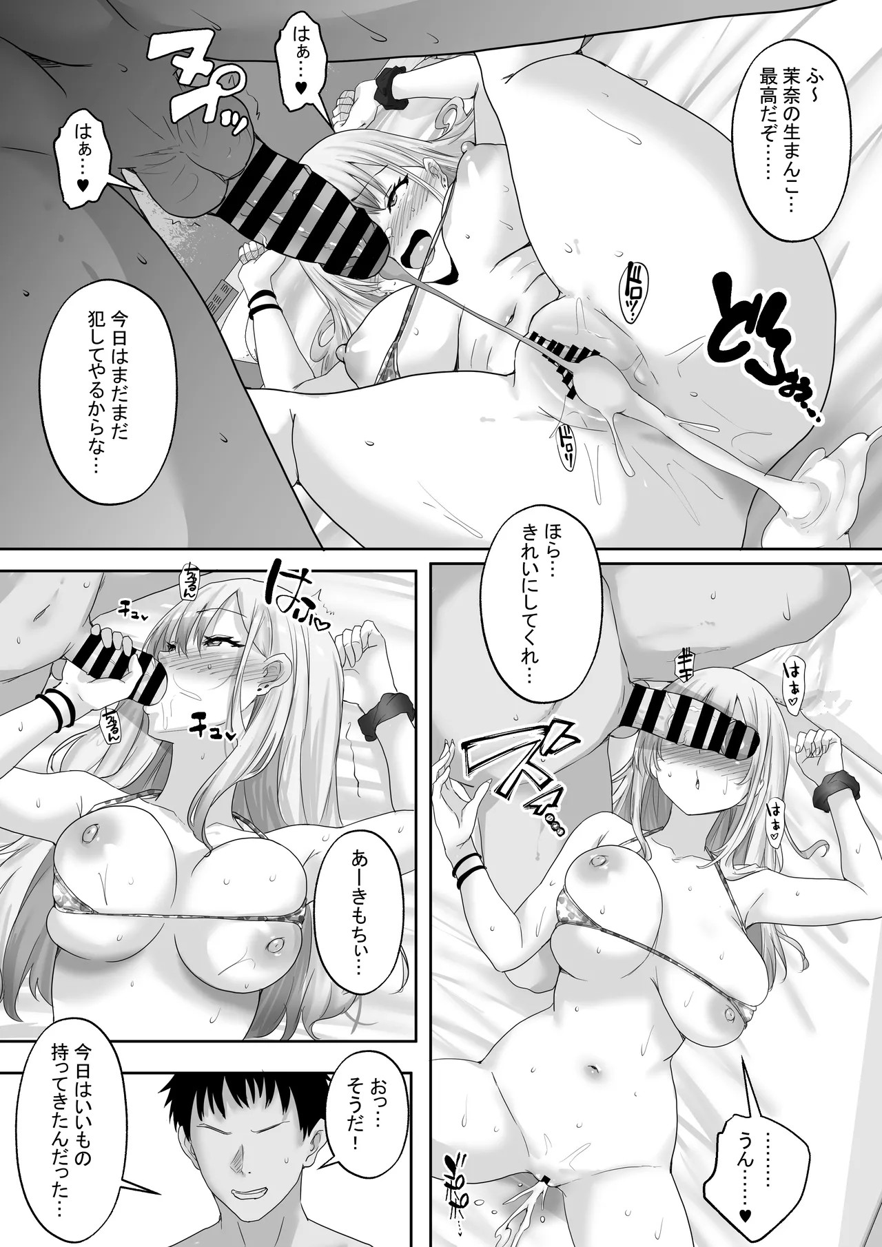 Page 44
