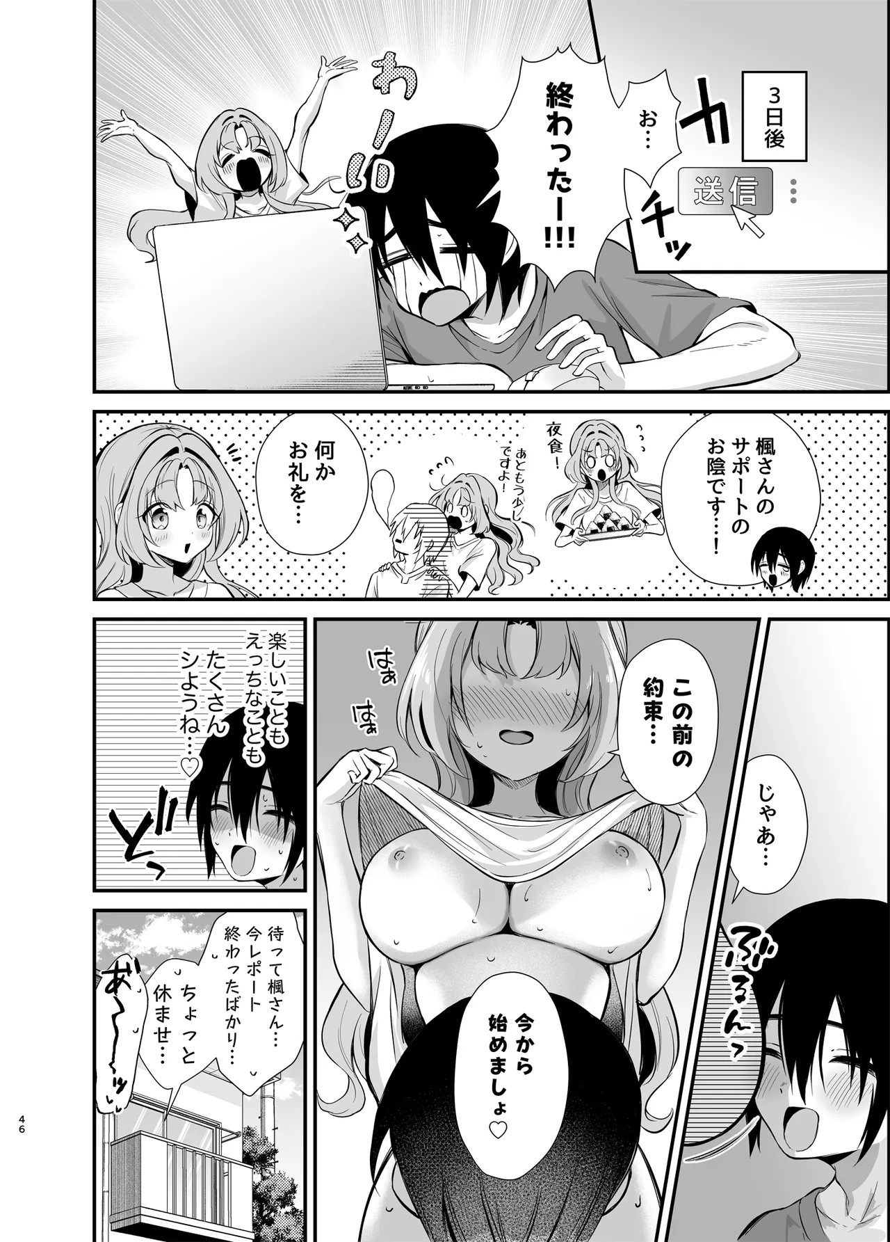 Page 43