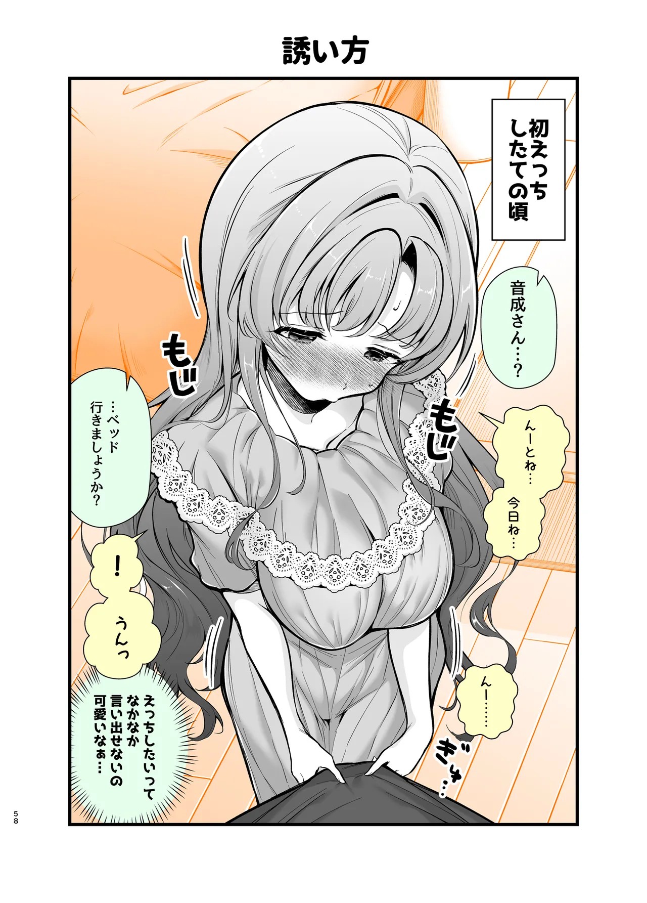 Page 55