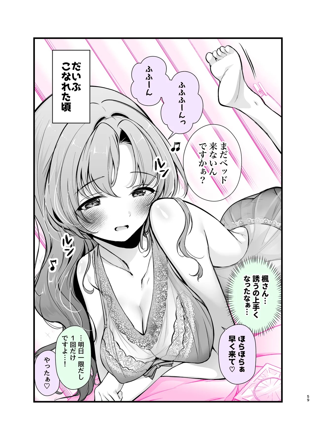 Page 56