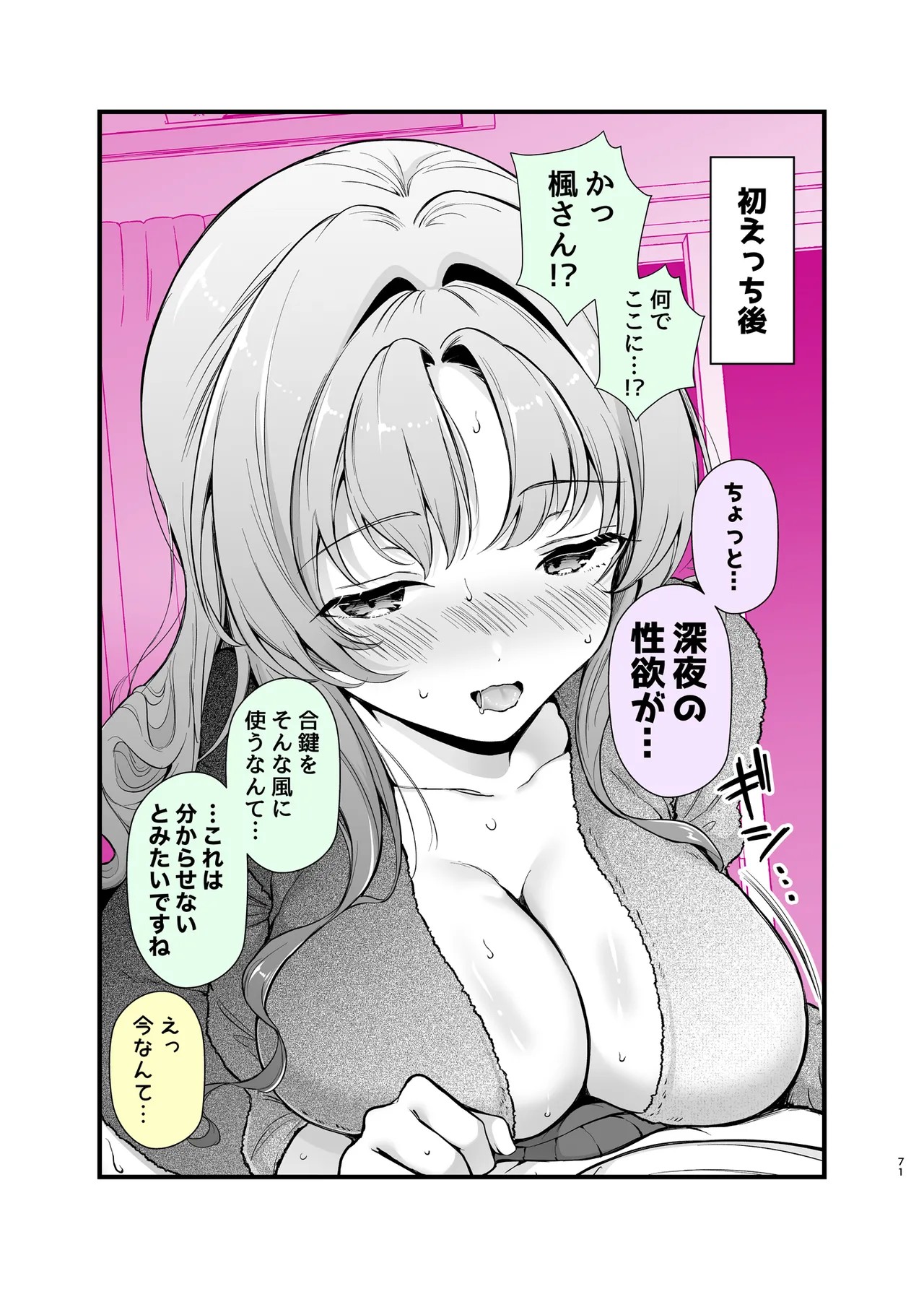 Page 68