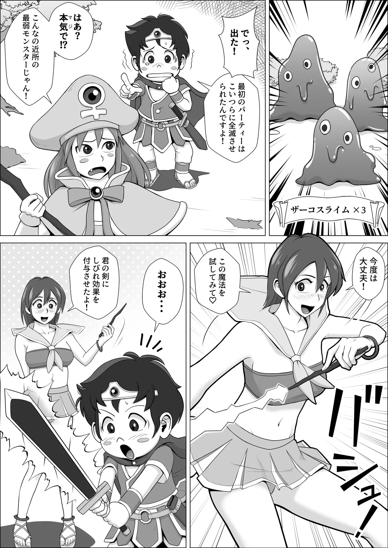 Page 24