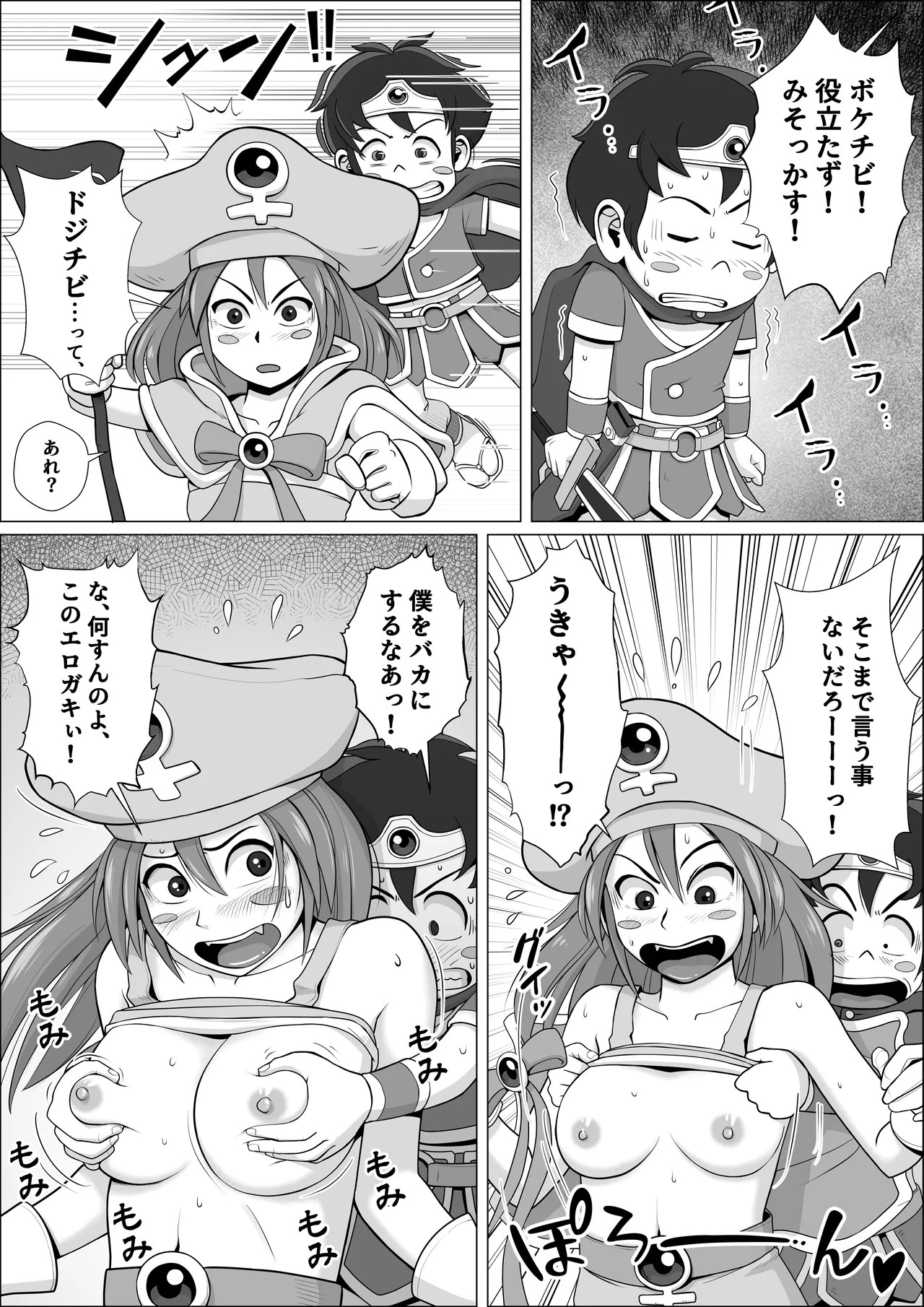 Page 27