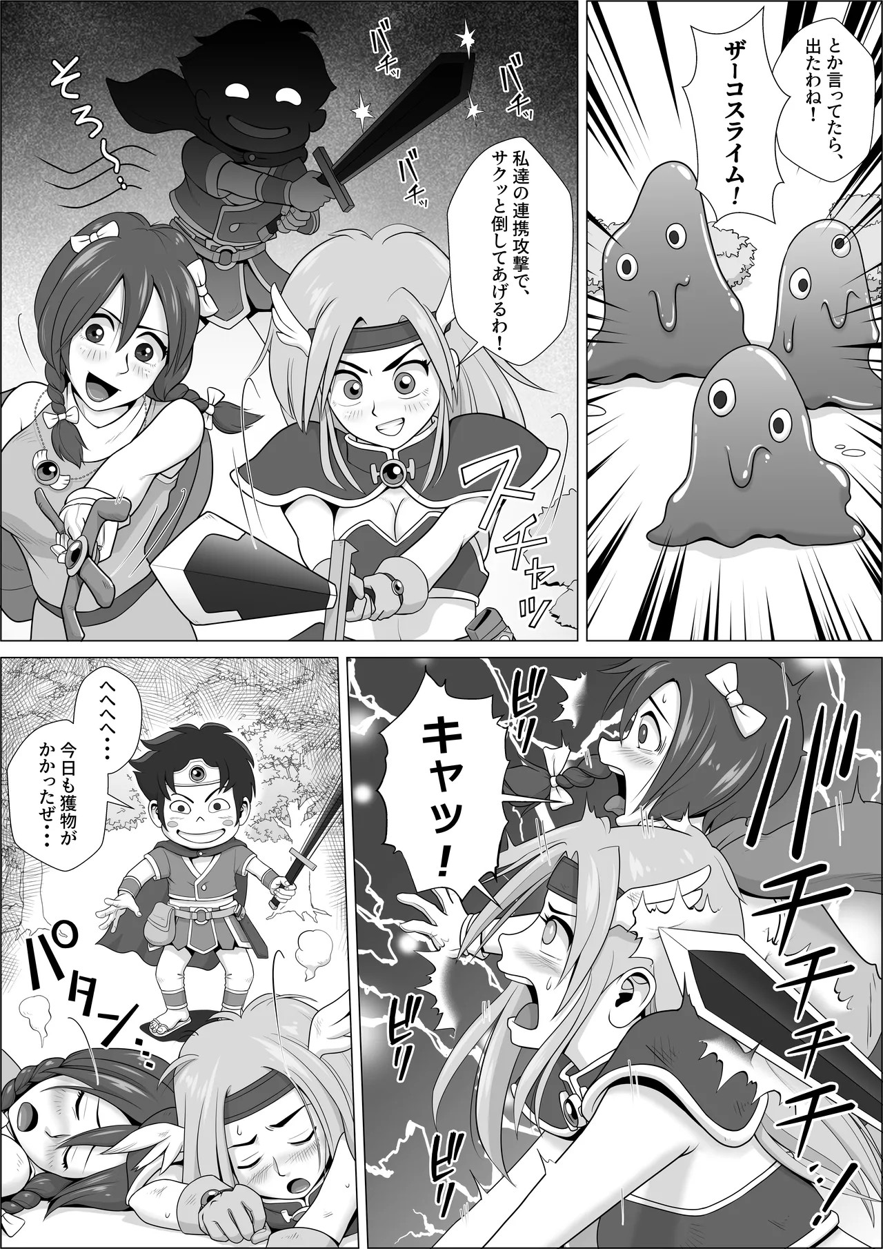 Page 40