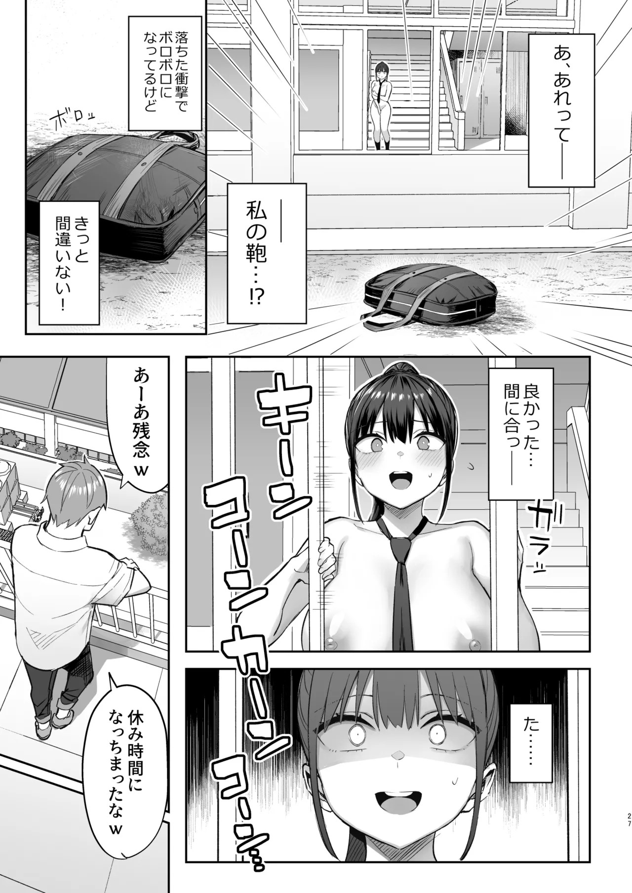 Page 104