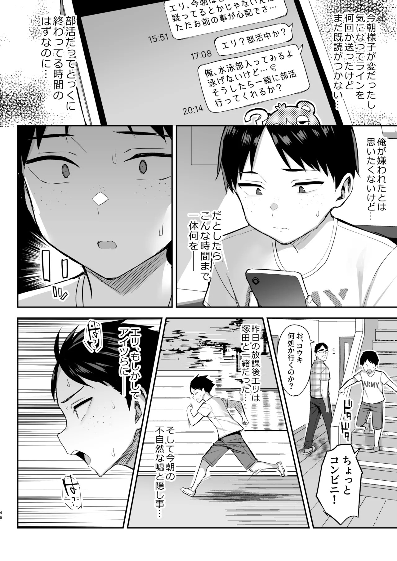 Page 123