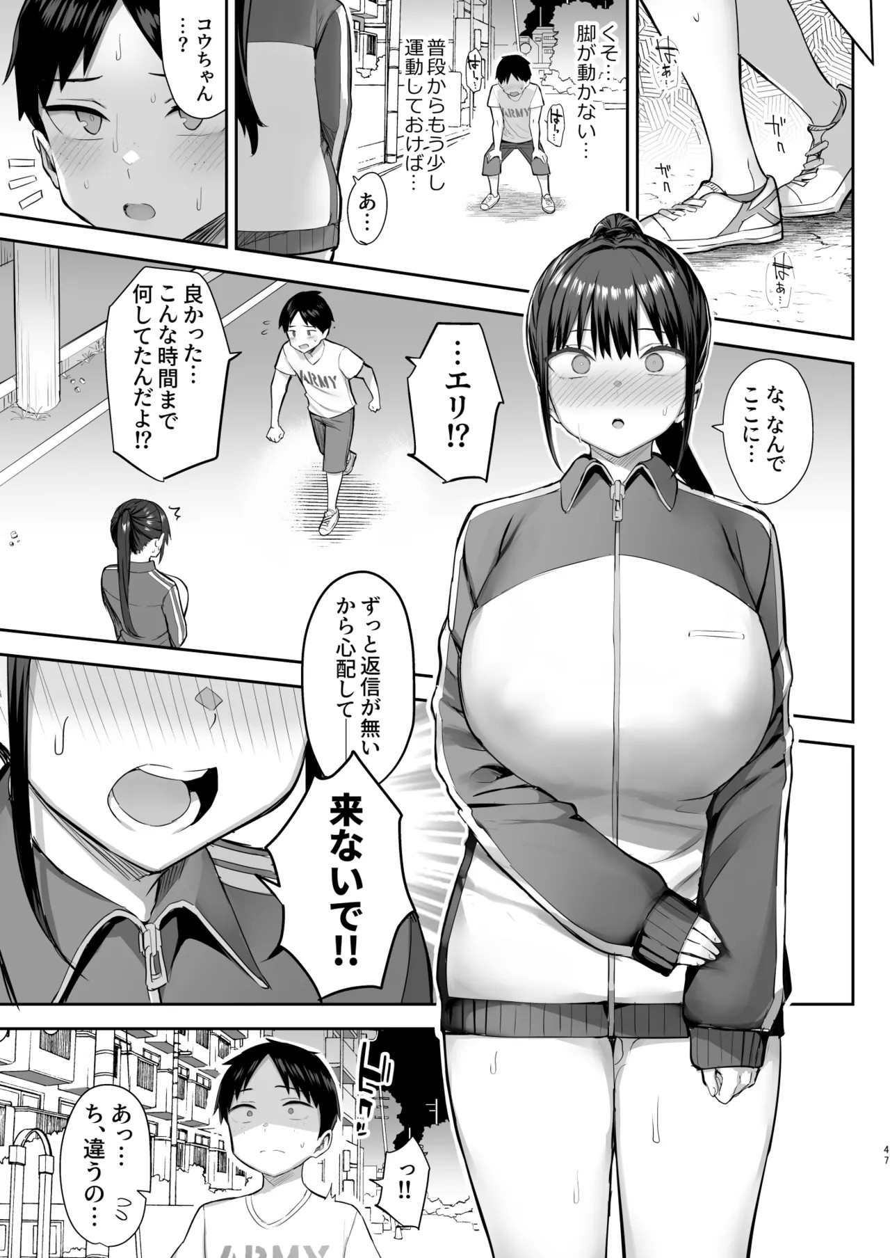 Page 124