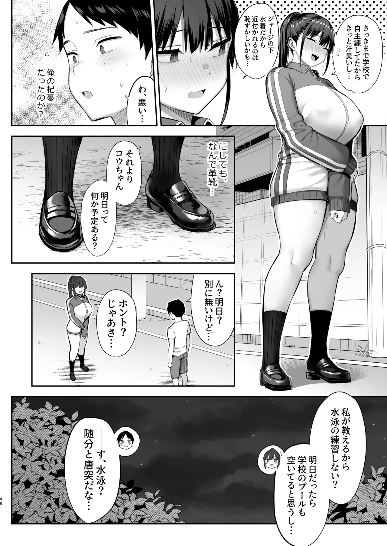 Page 125