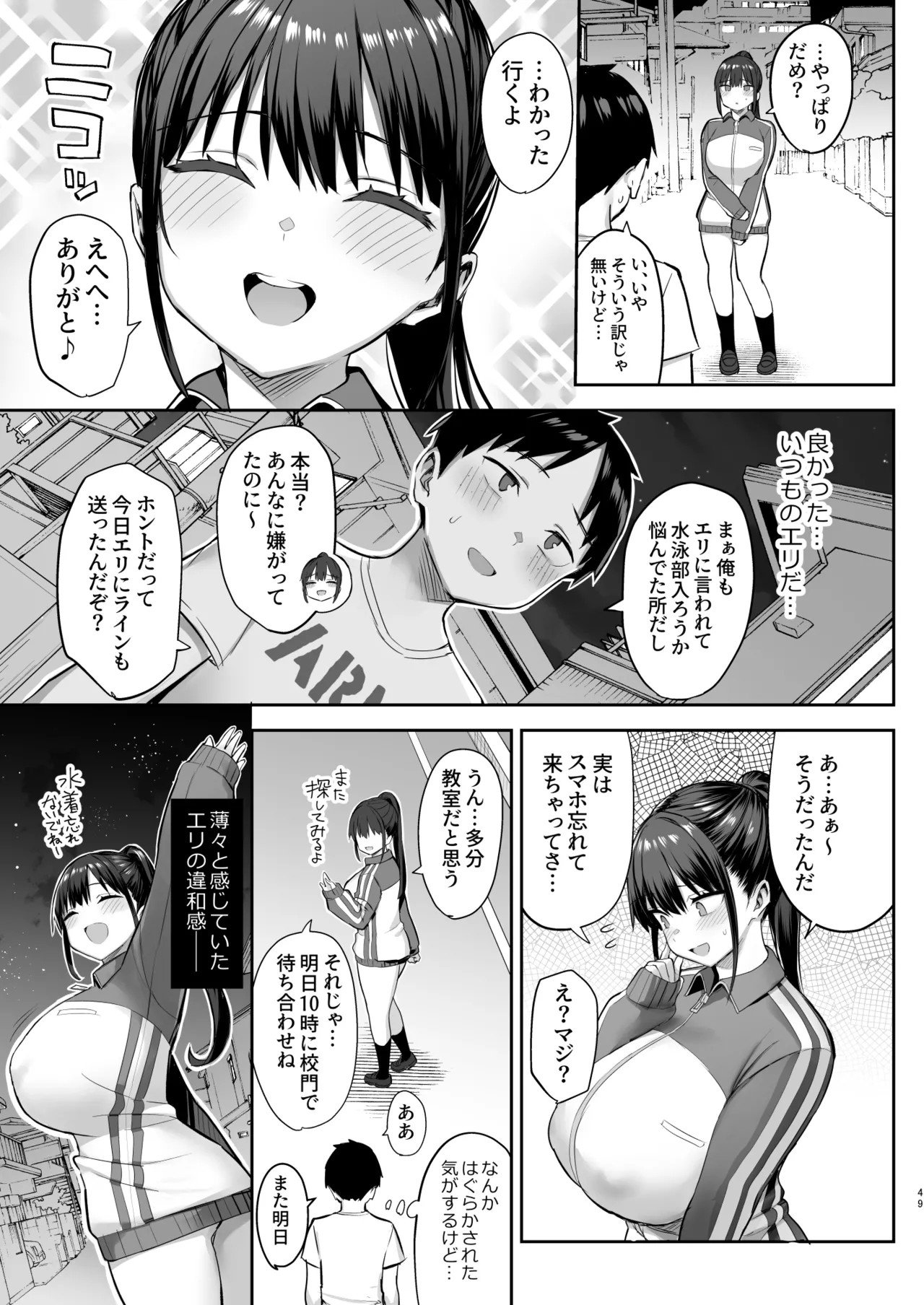 Page 126