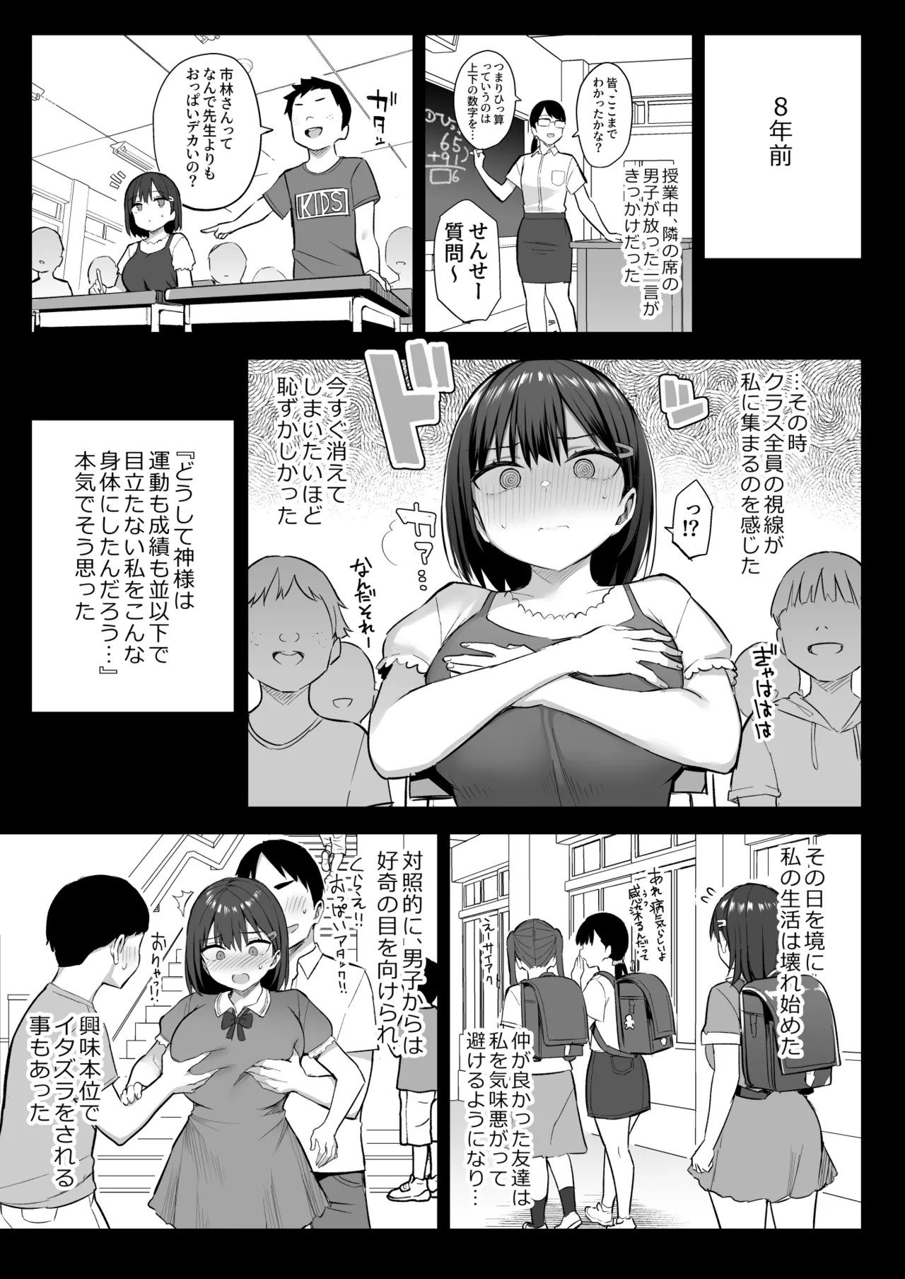 Page 131