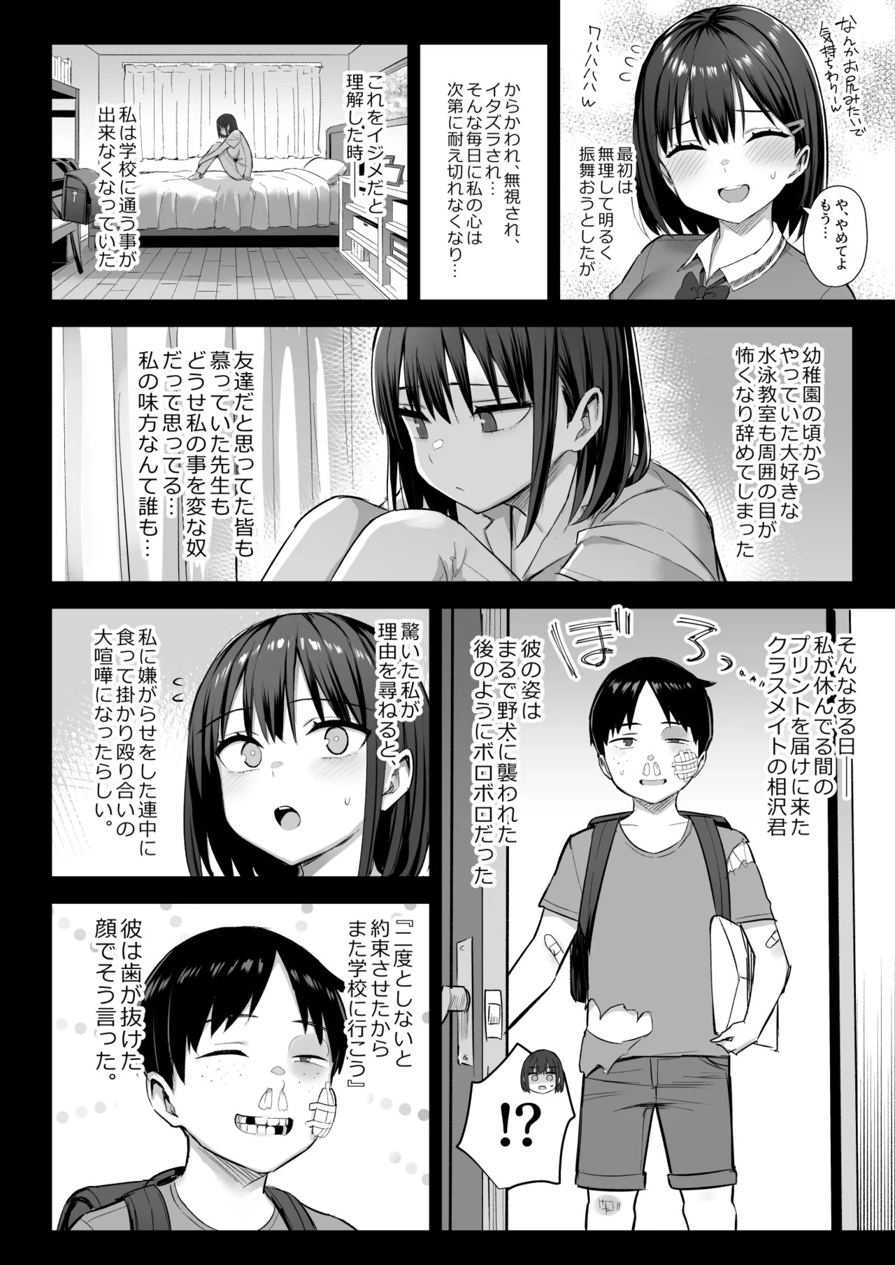 Page 132