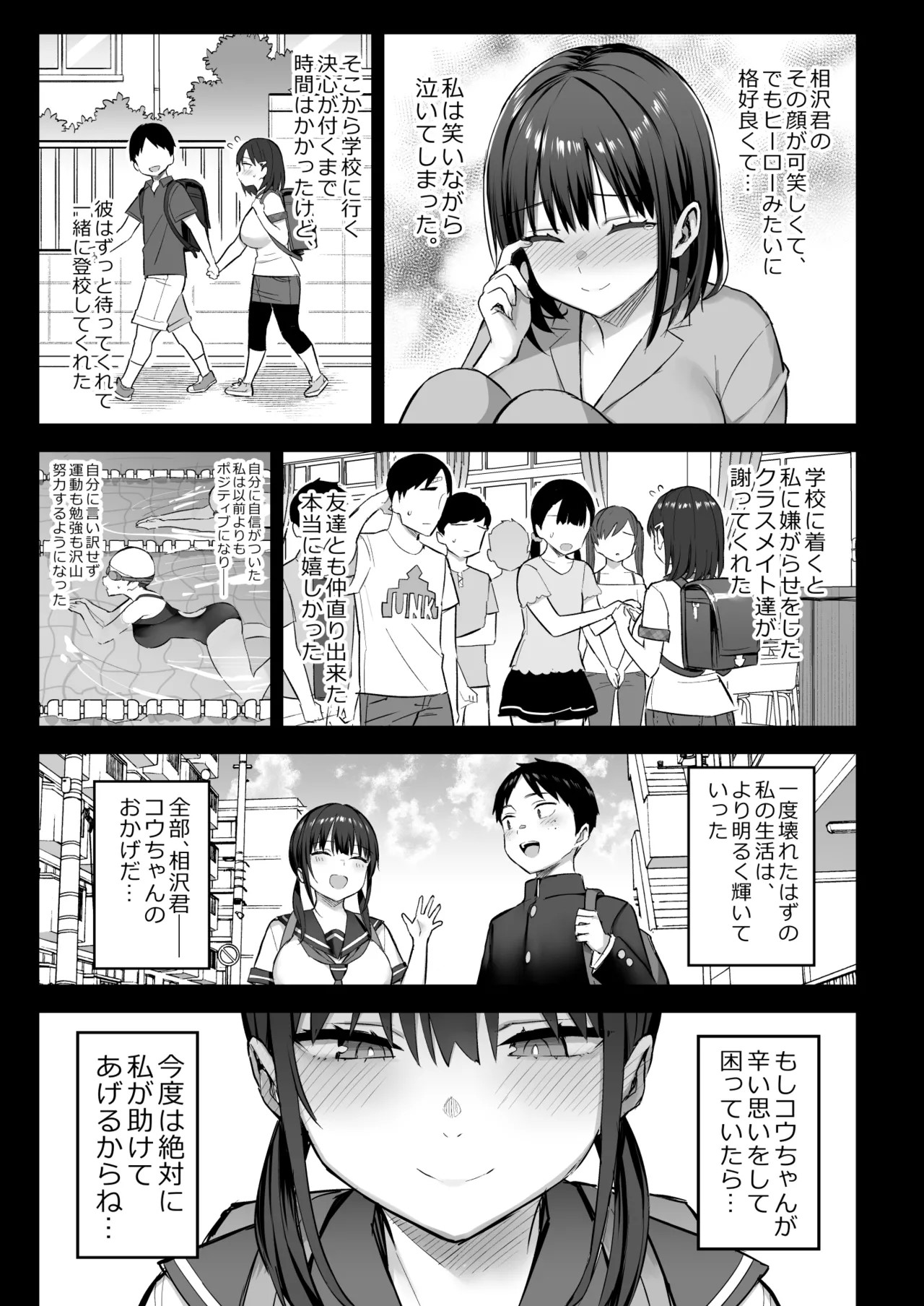 Page 133