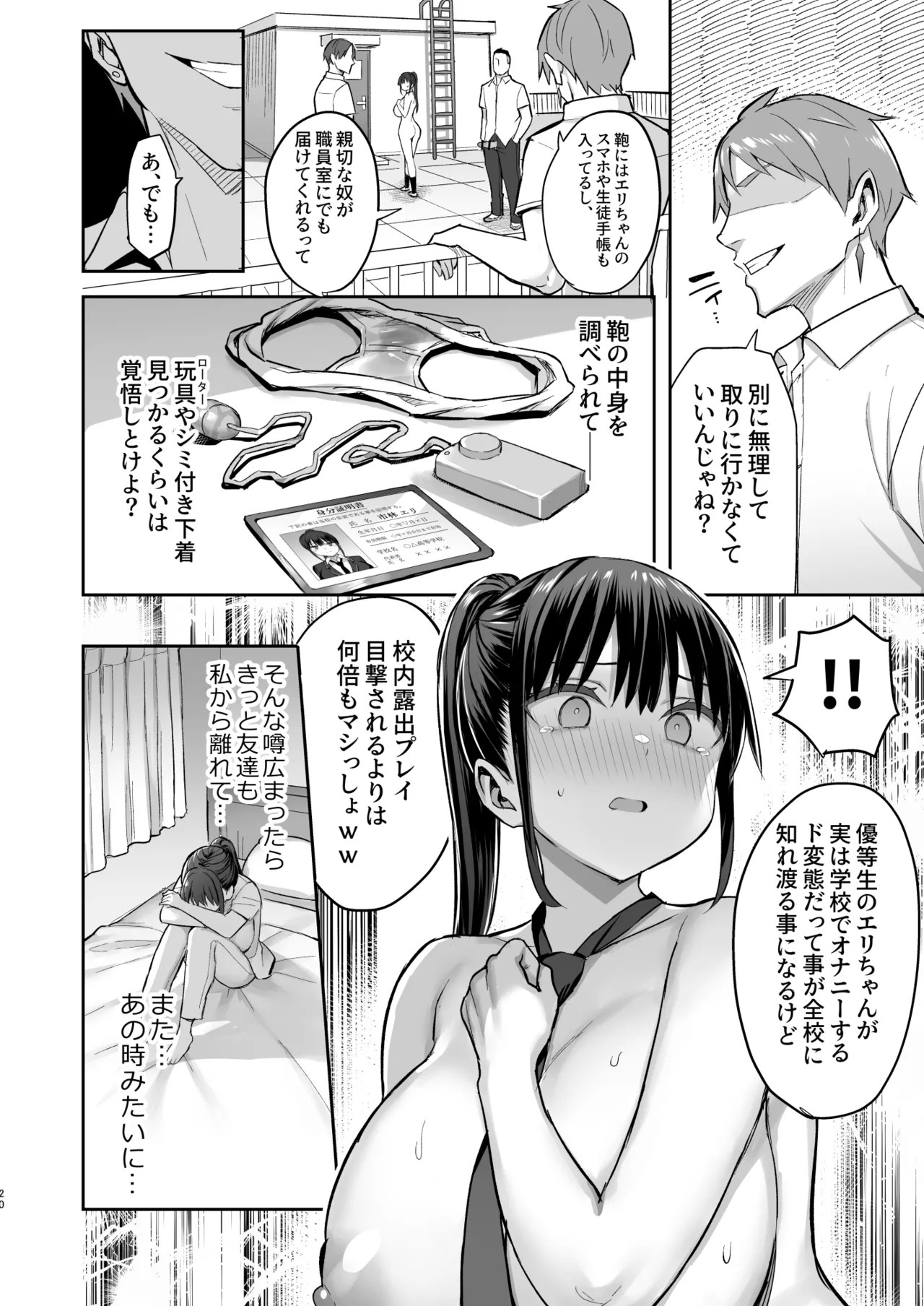 Page 150