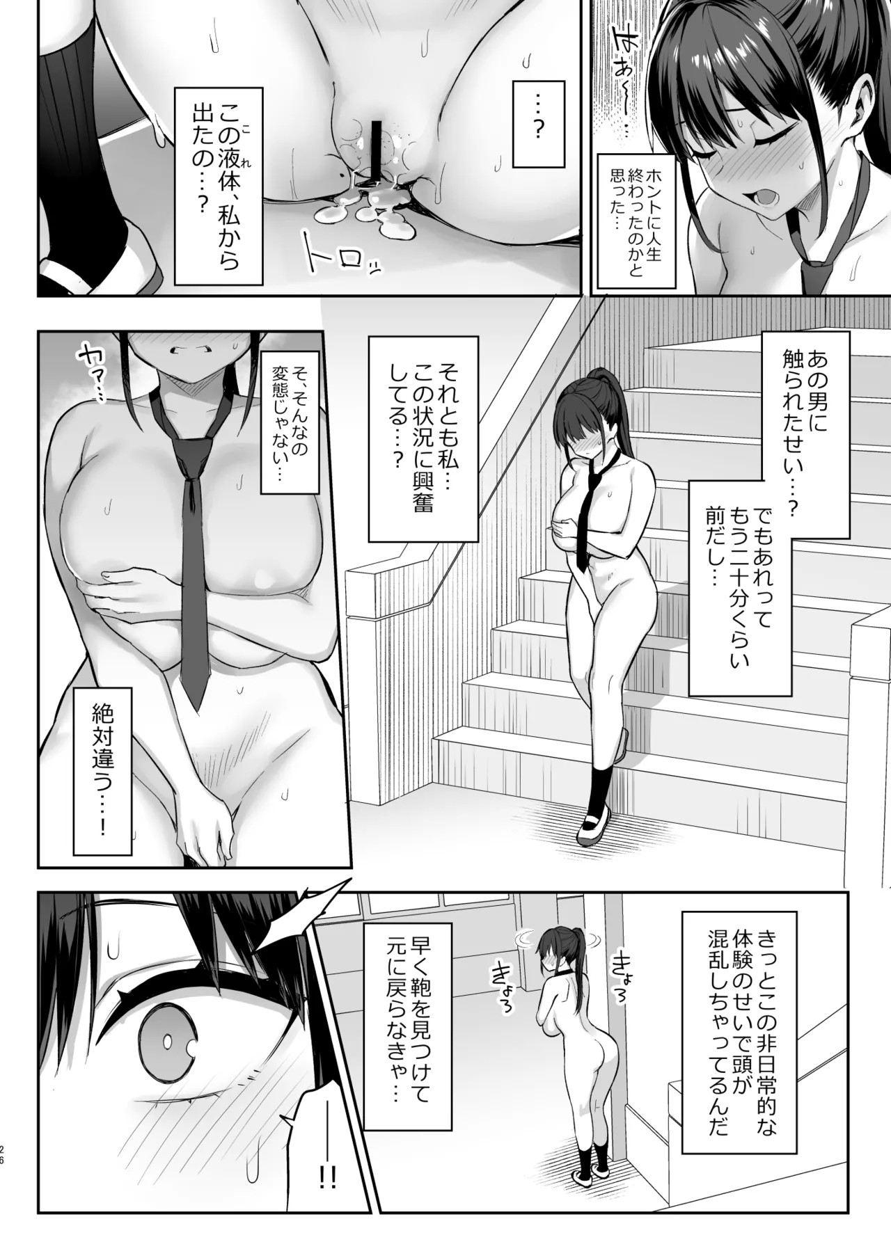 Page 156