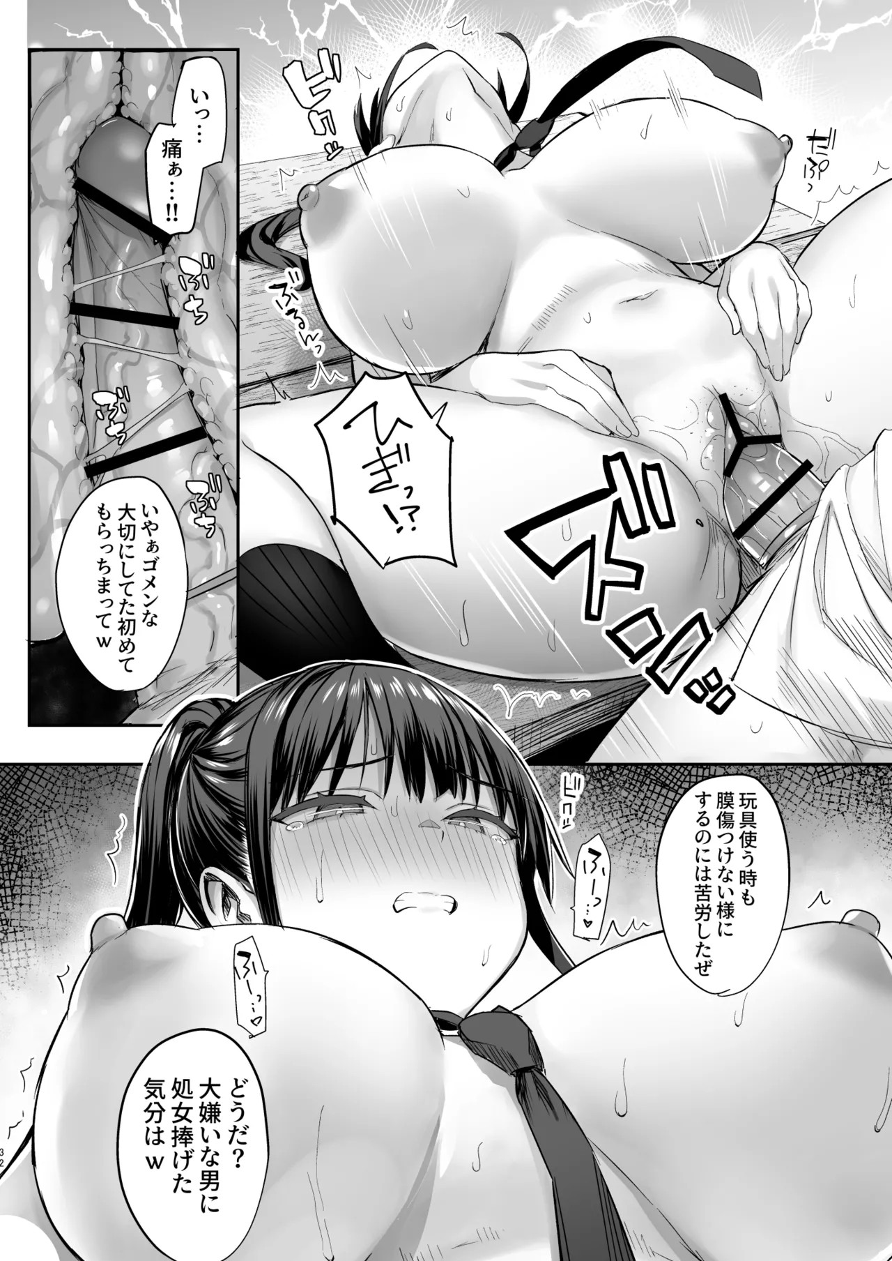 Page 162