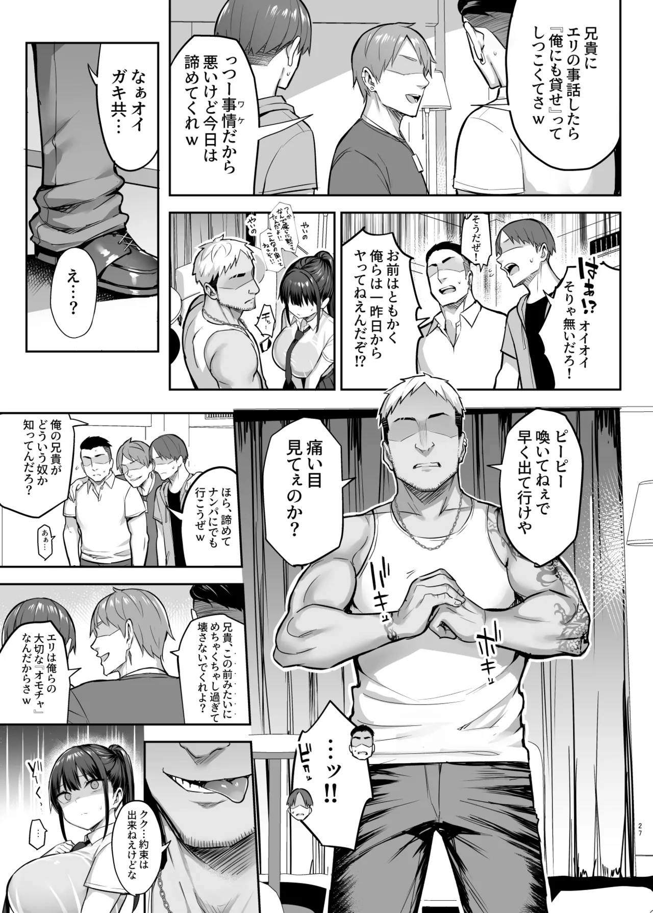 Page 210