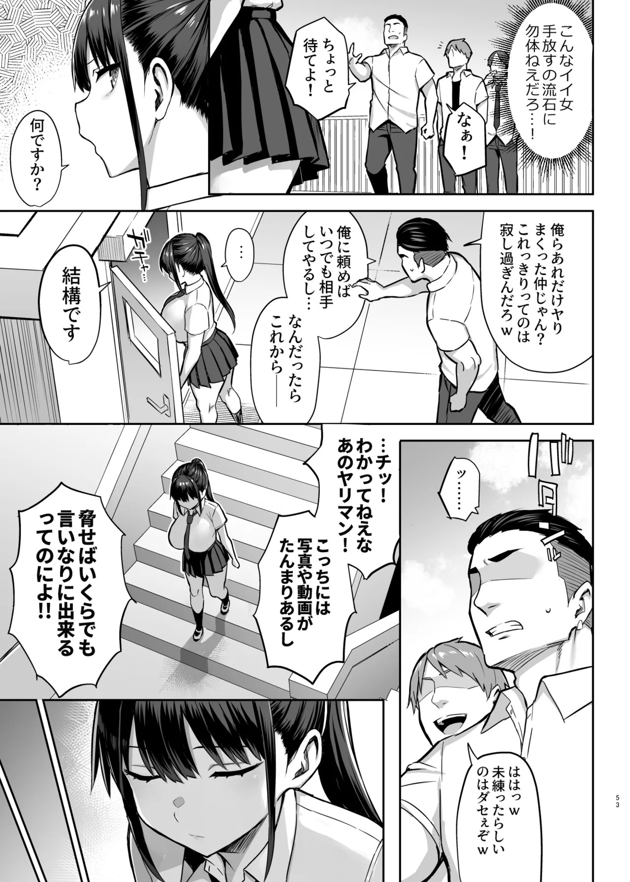 Page 236