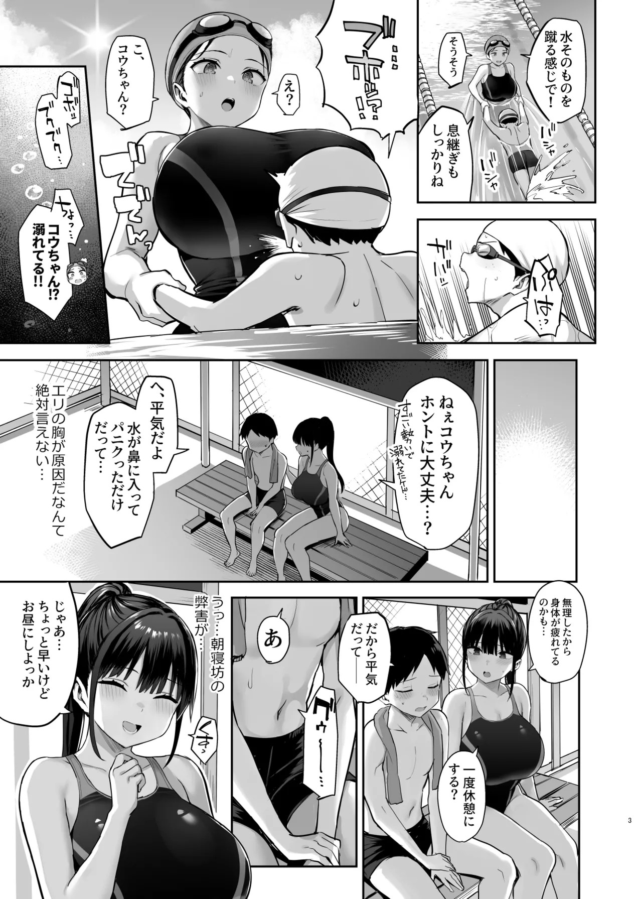 Page 250