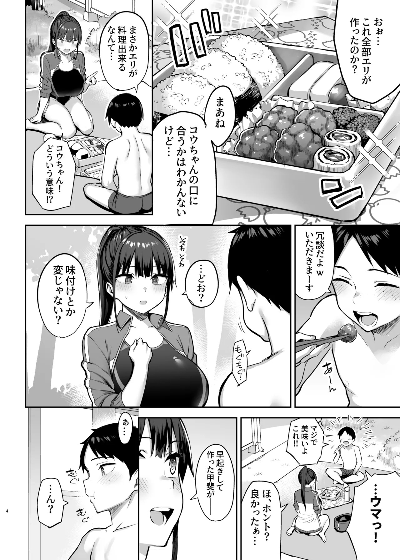 Page 251