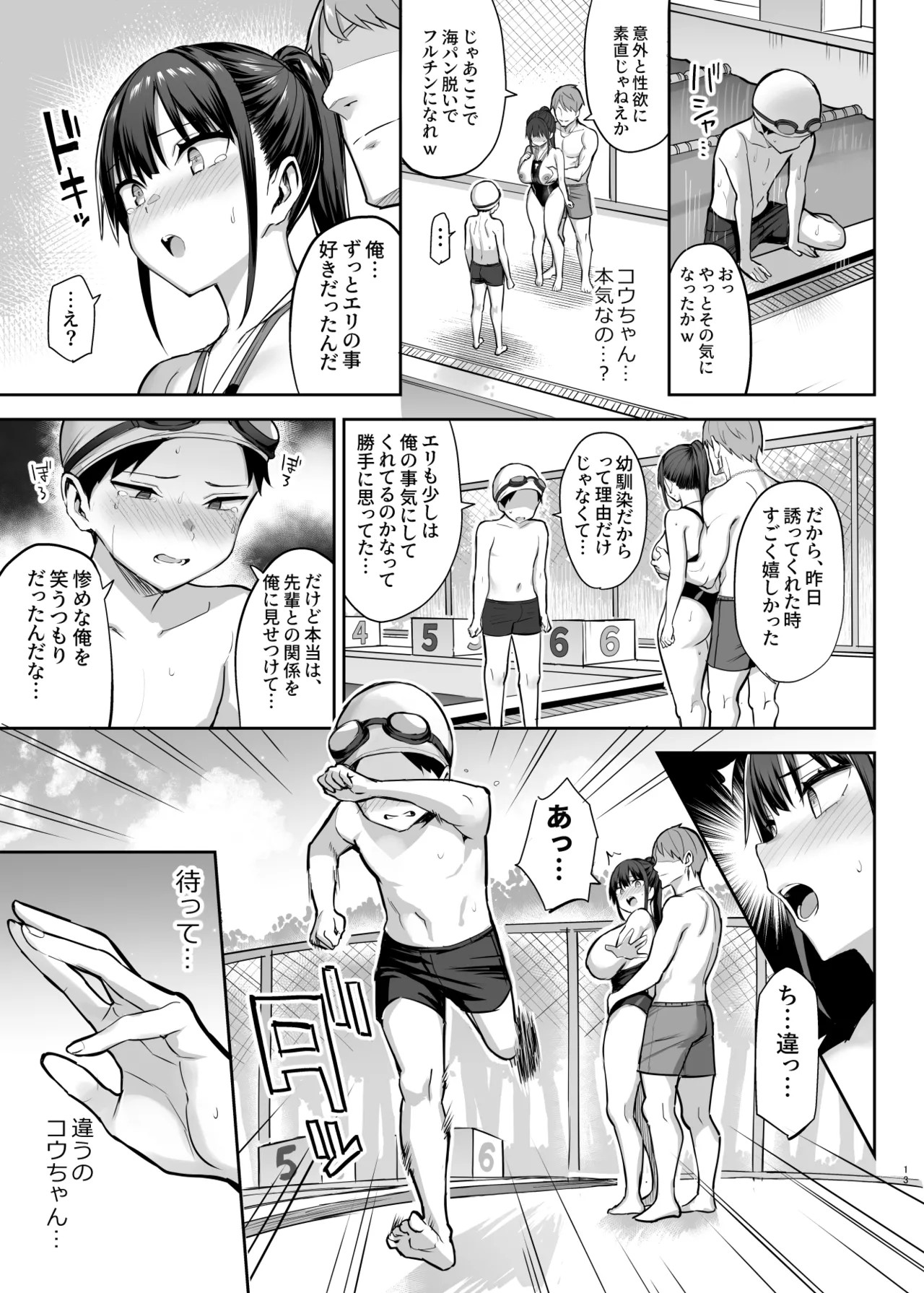 Page 260