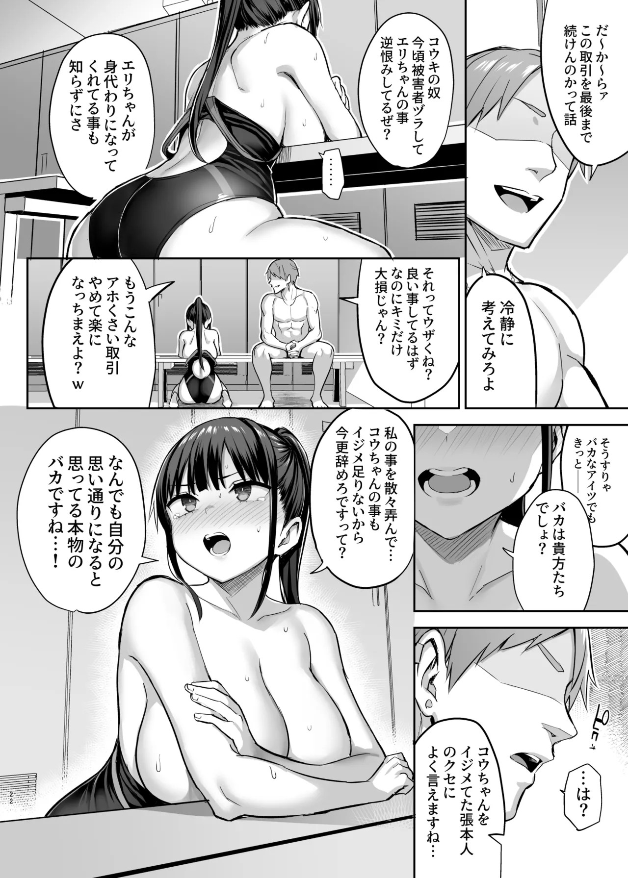 Page 269
