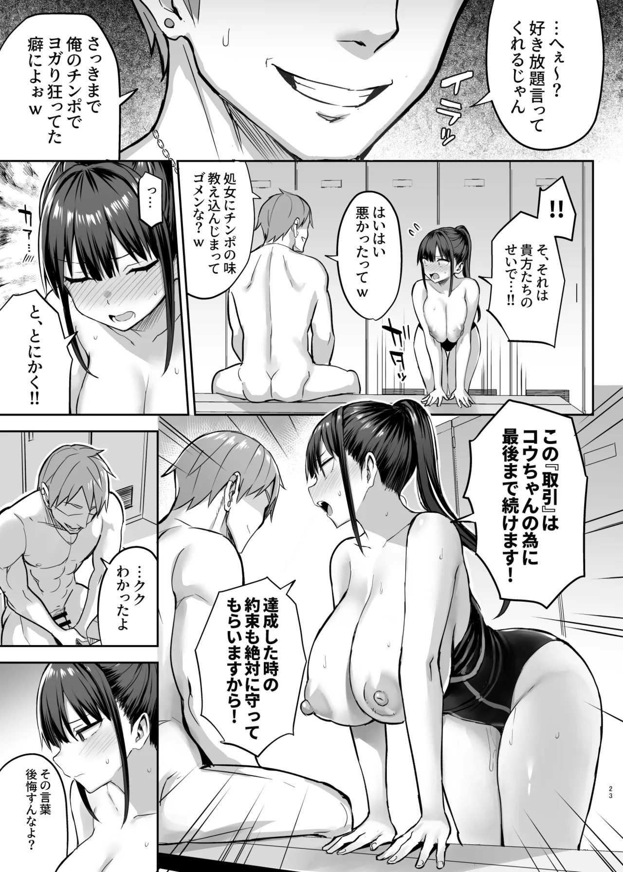 Page 270