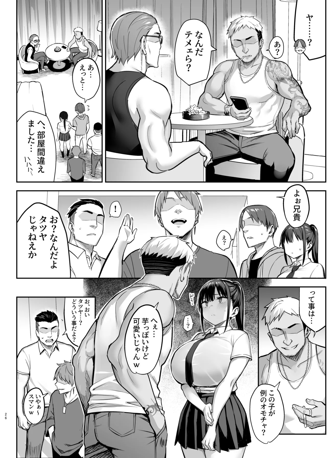 Page 273