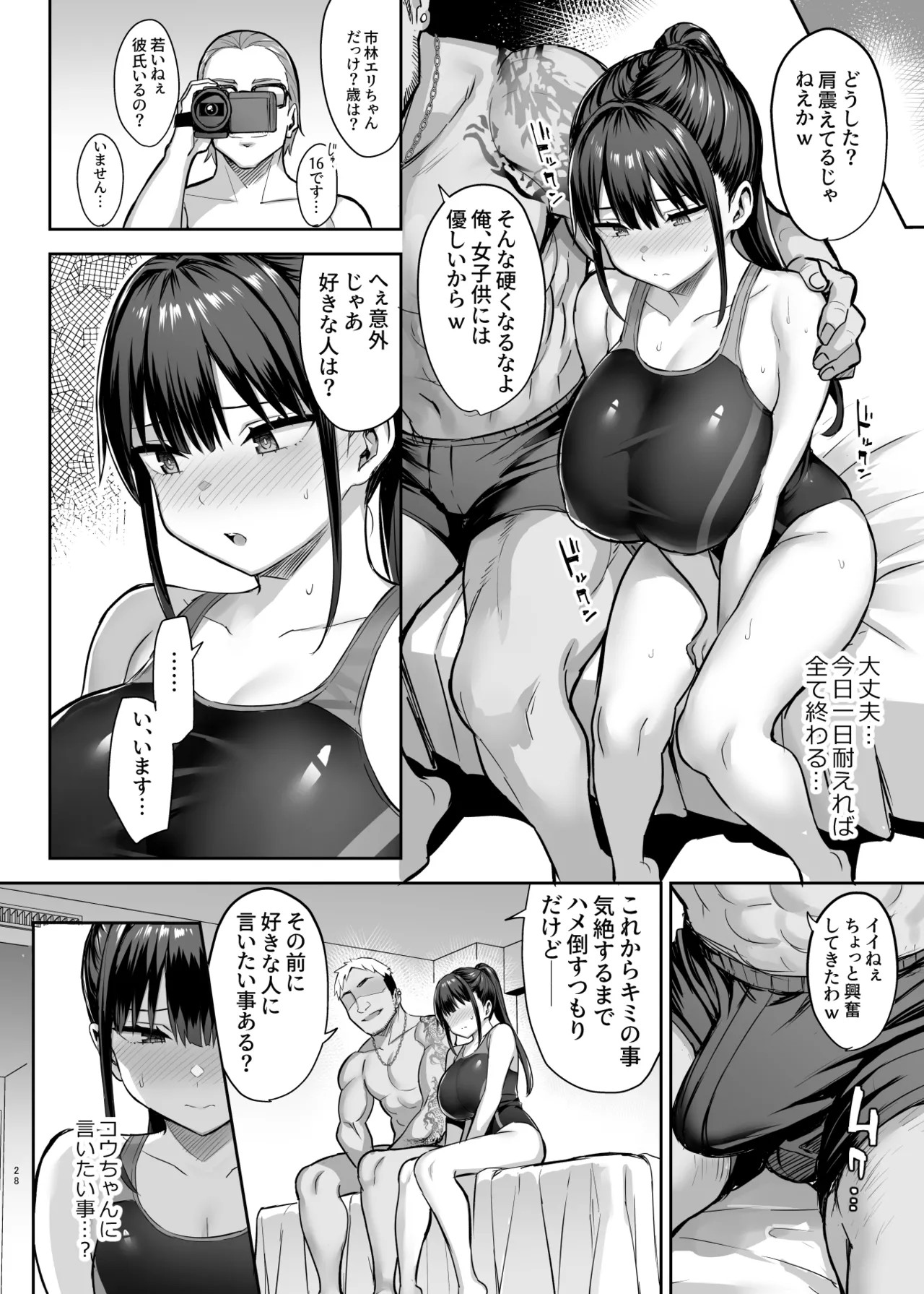 Page 275