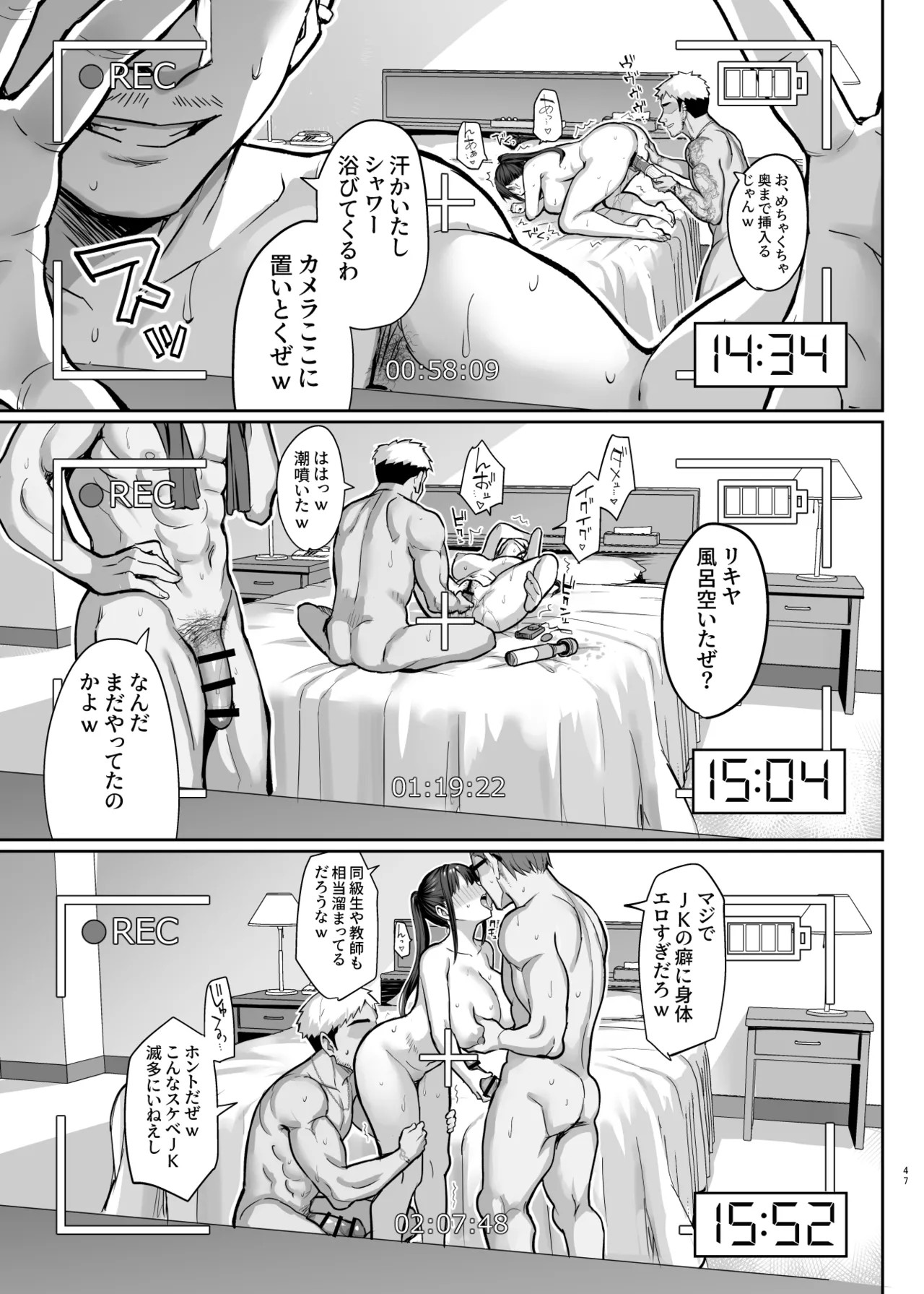 Page 294