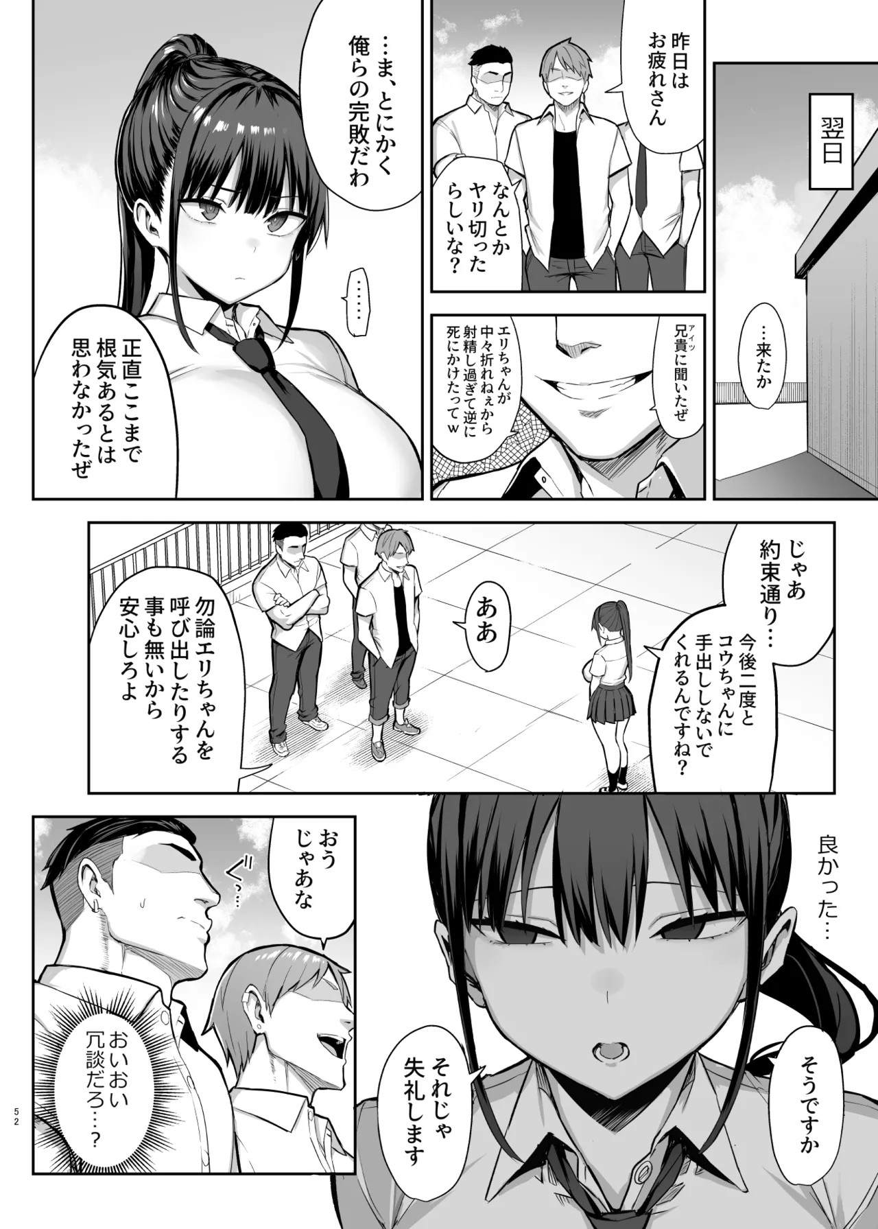 Page 299