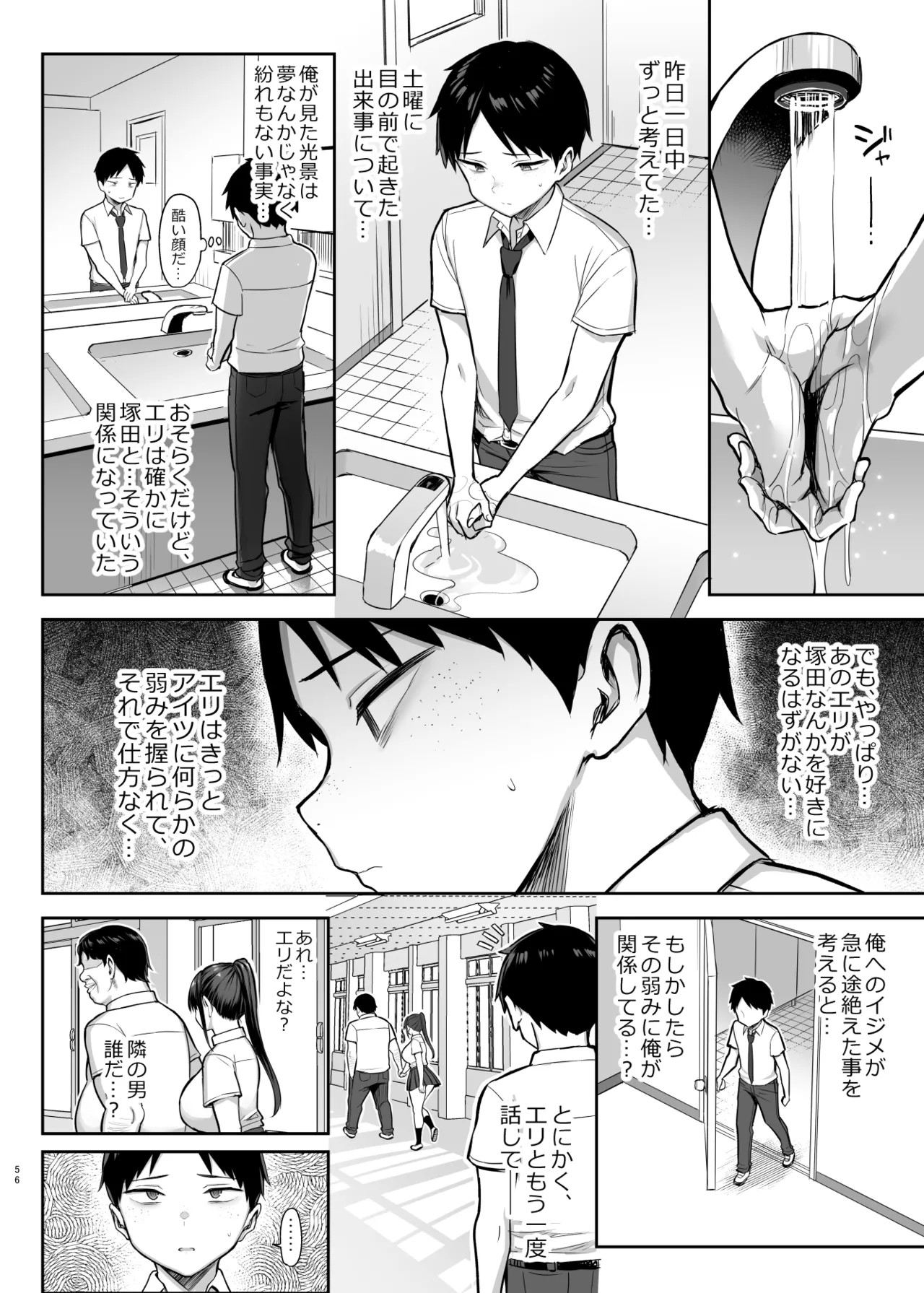 Page 303