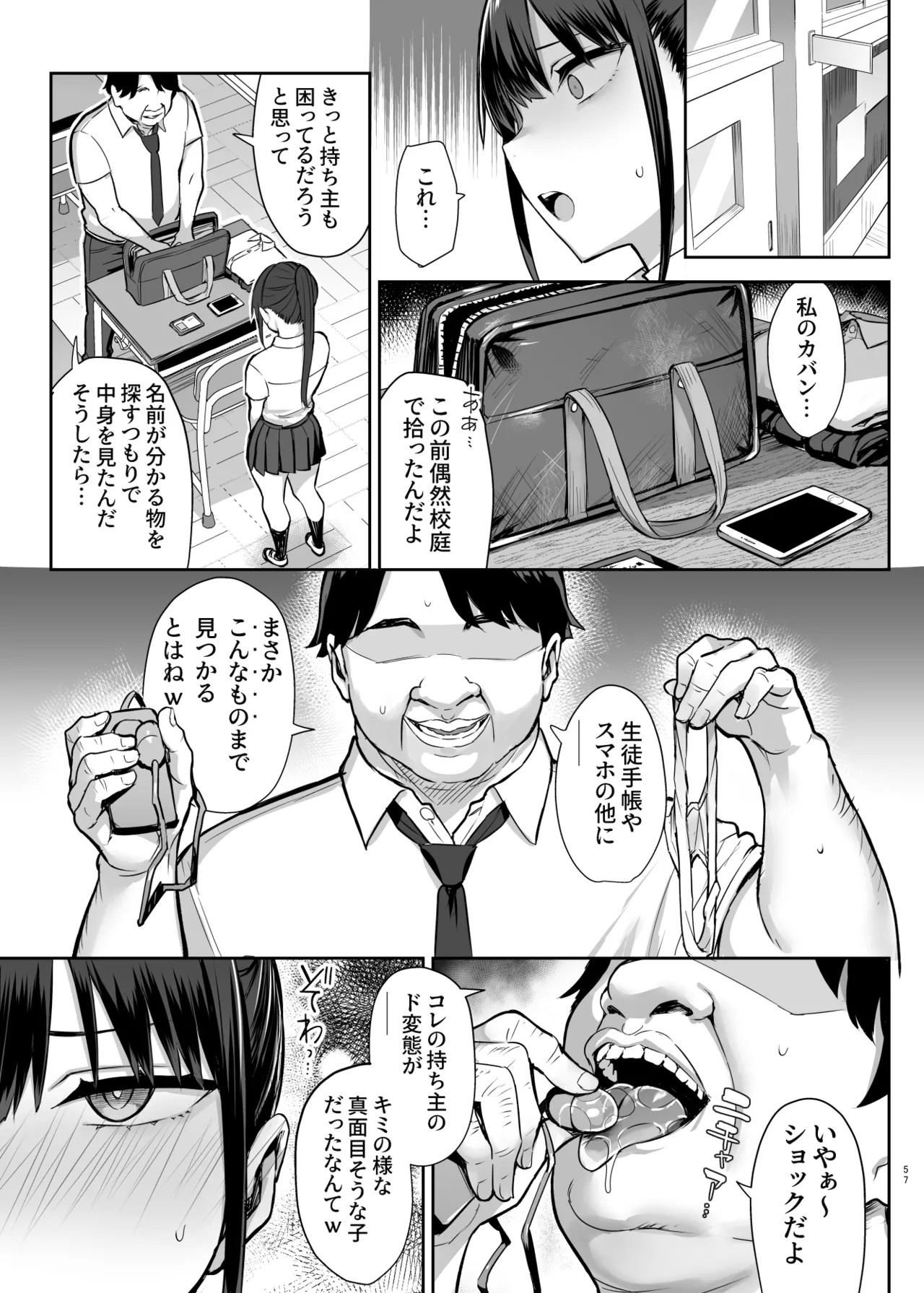 Page 304