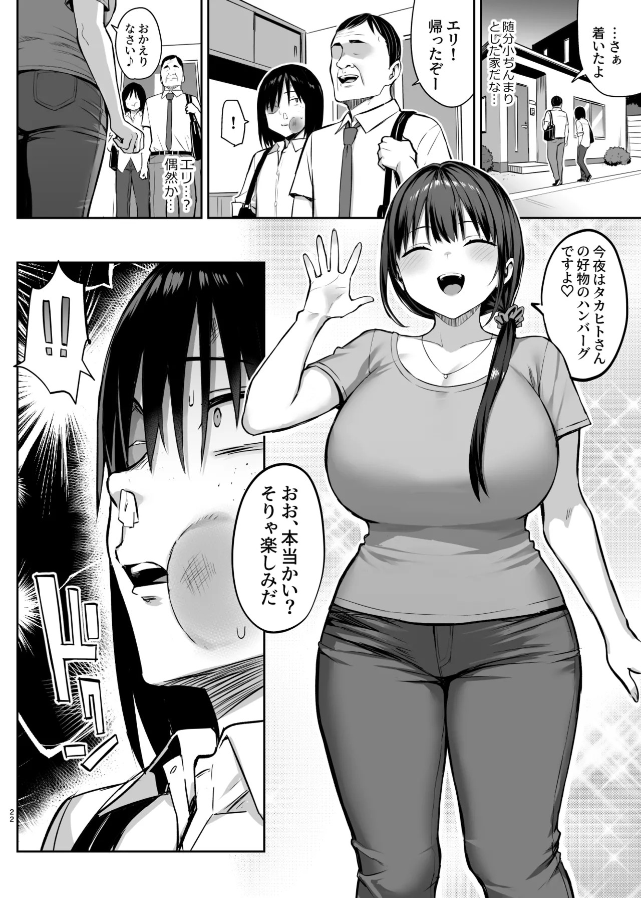 Page 333