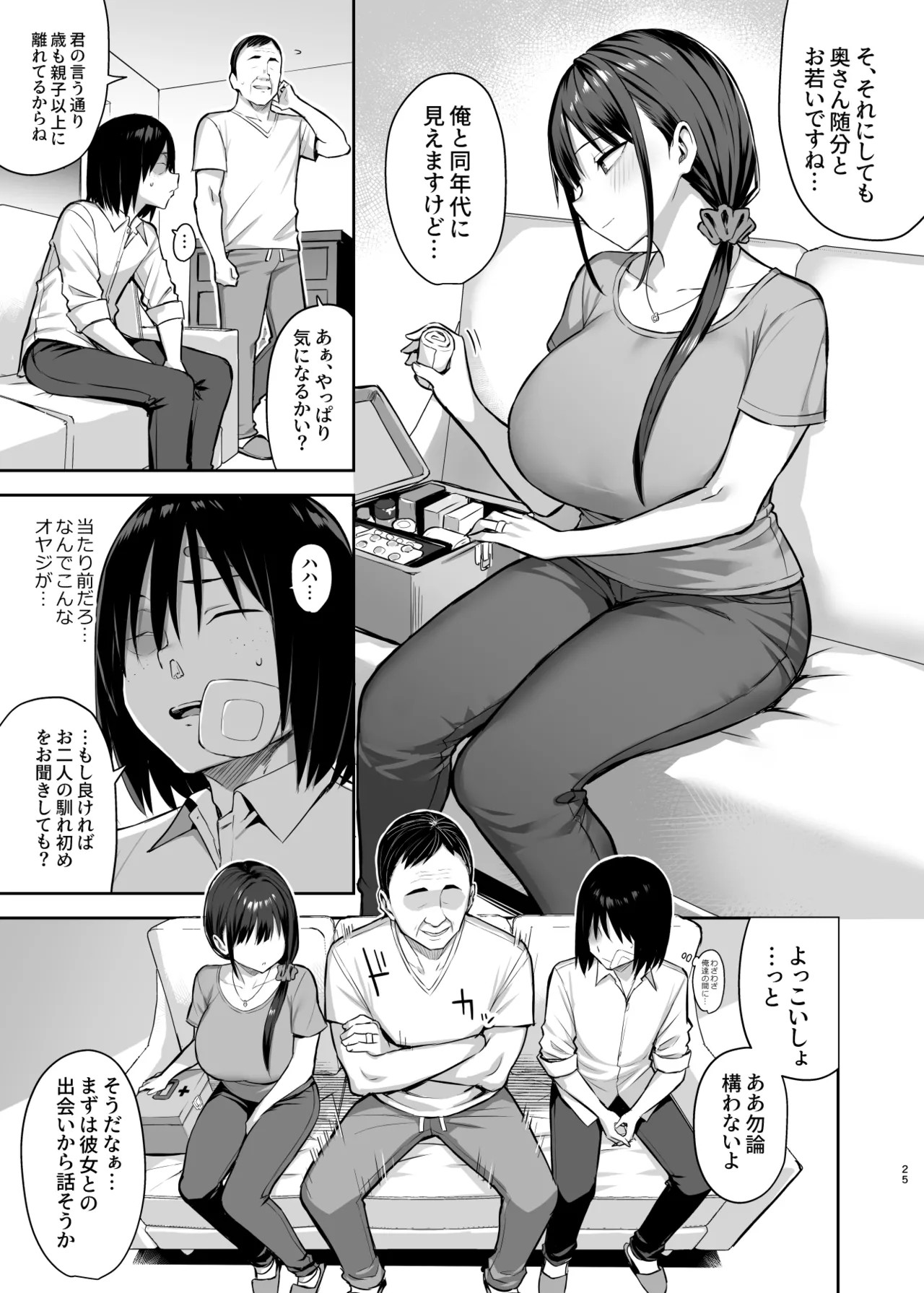 Page 336