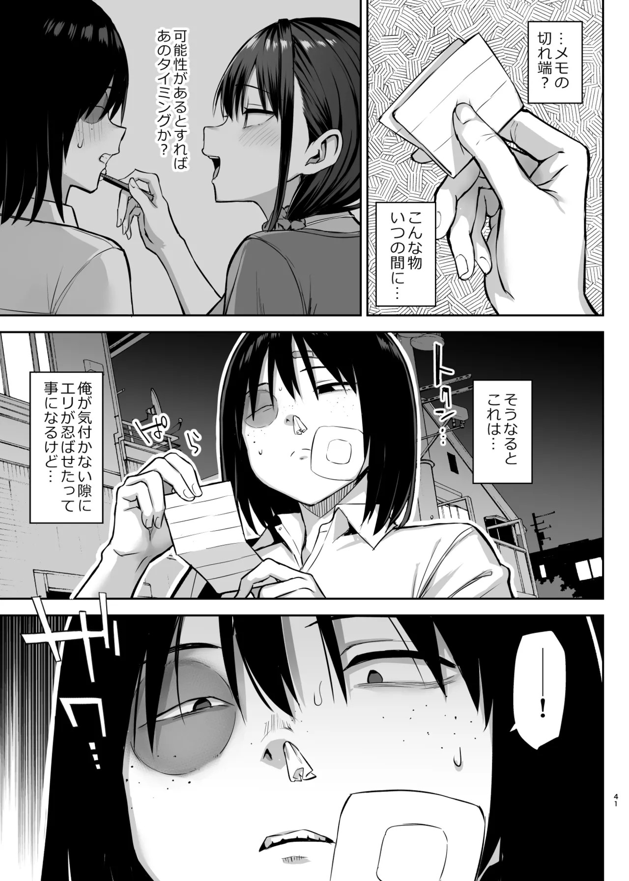 Page 352