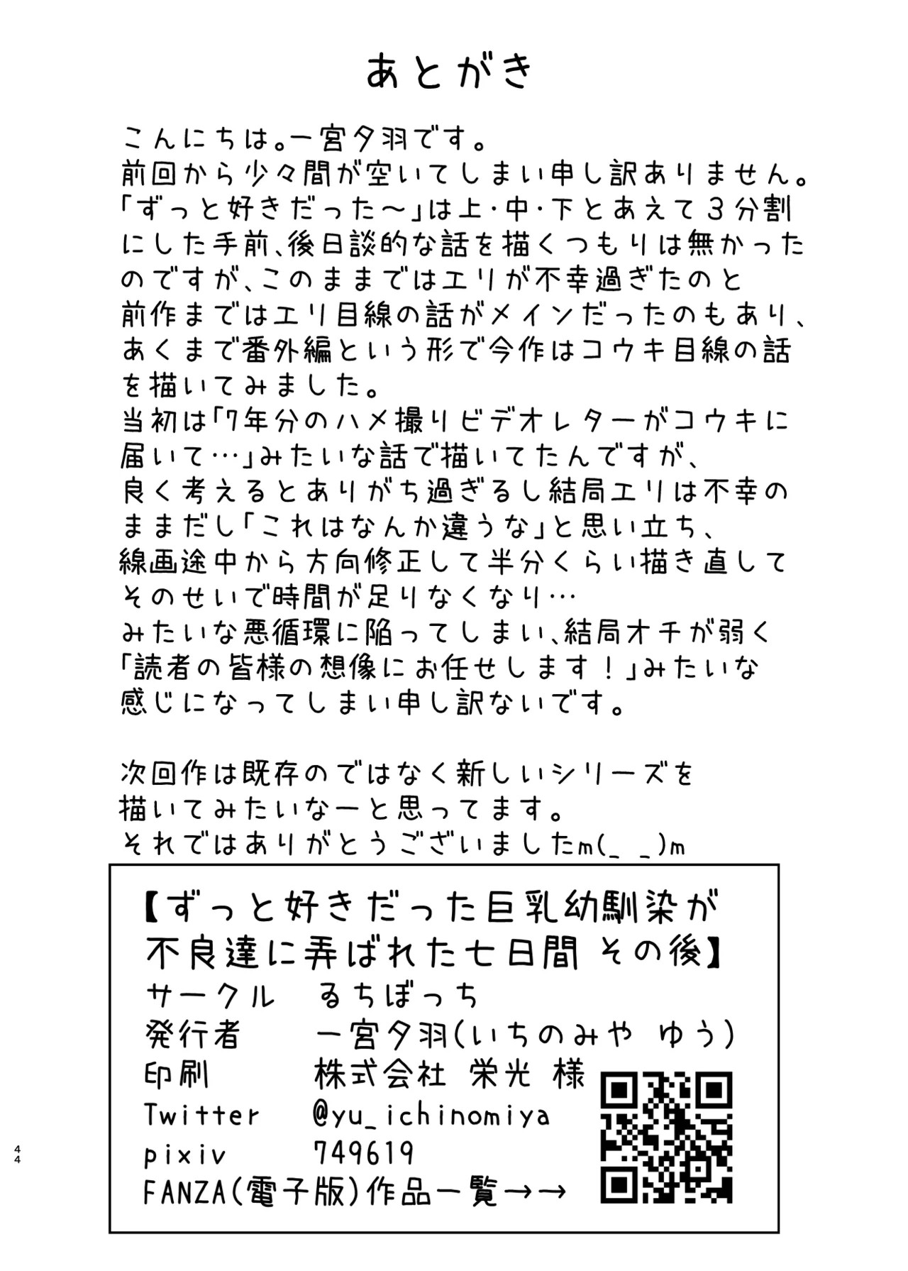 Page 355