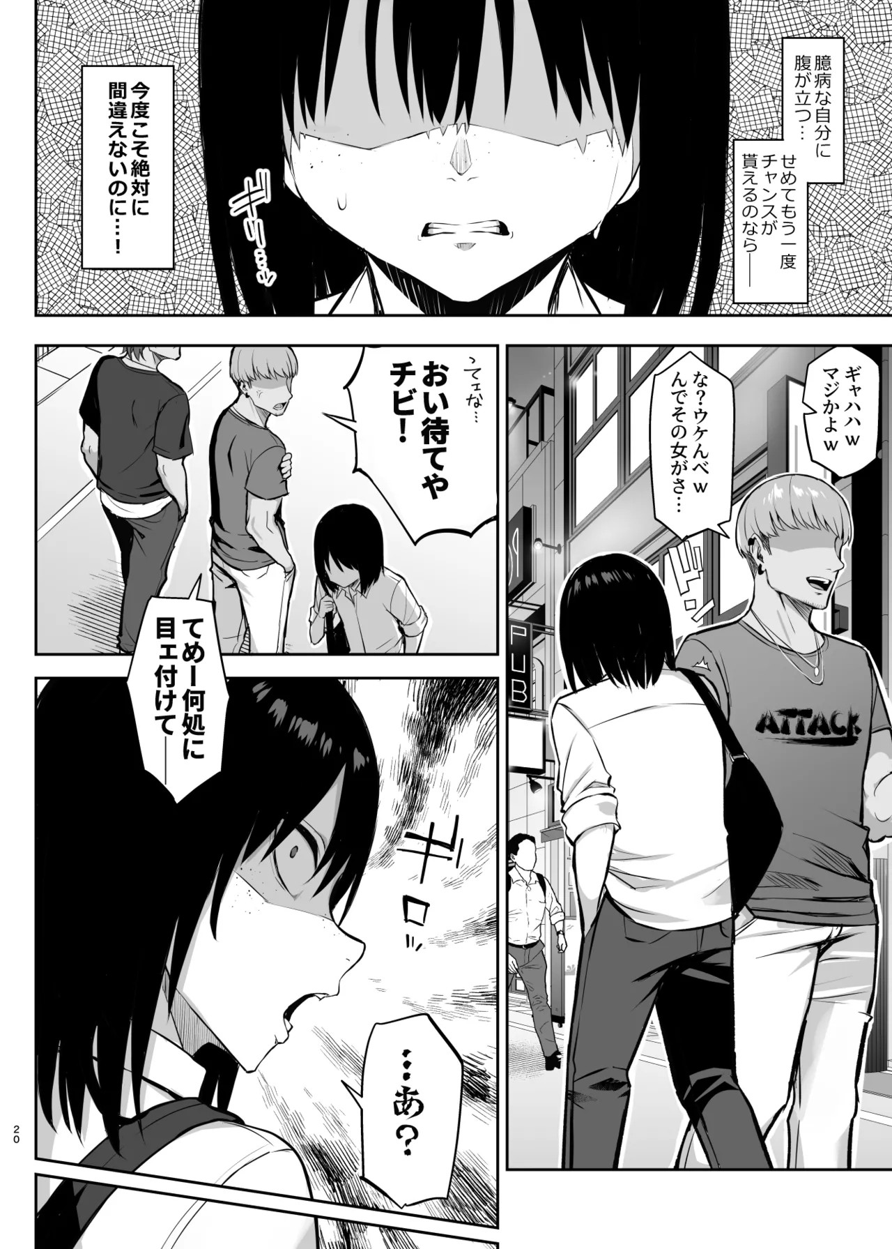 Page 376