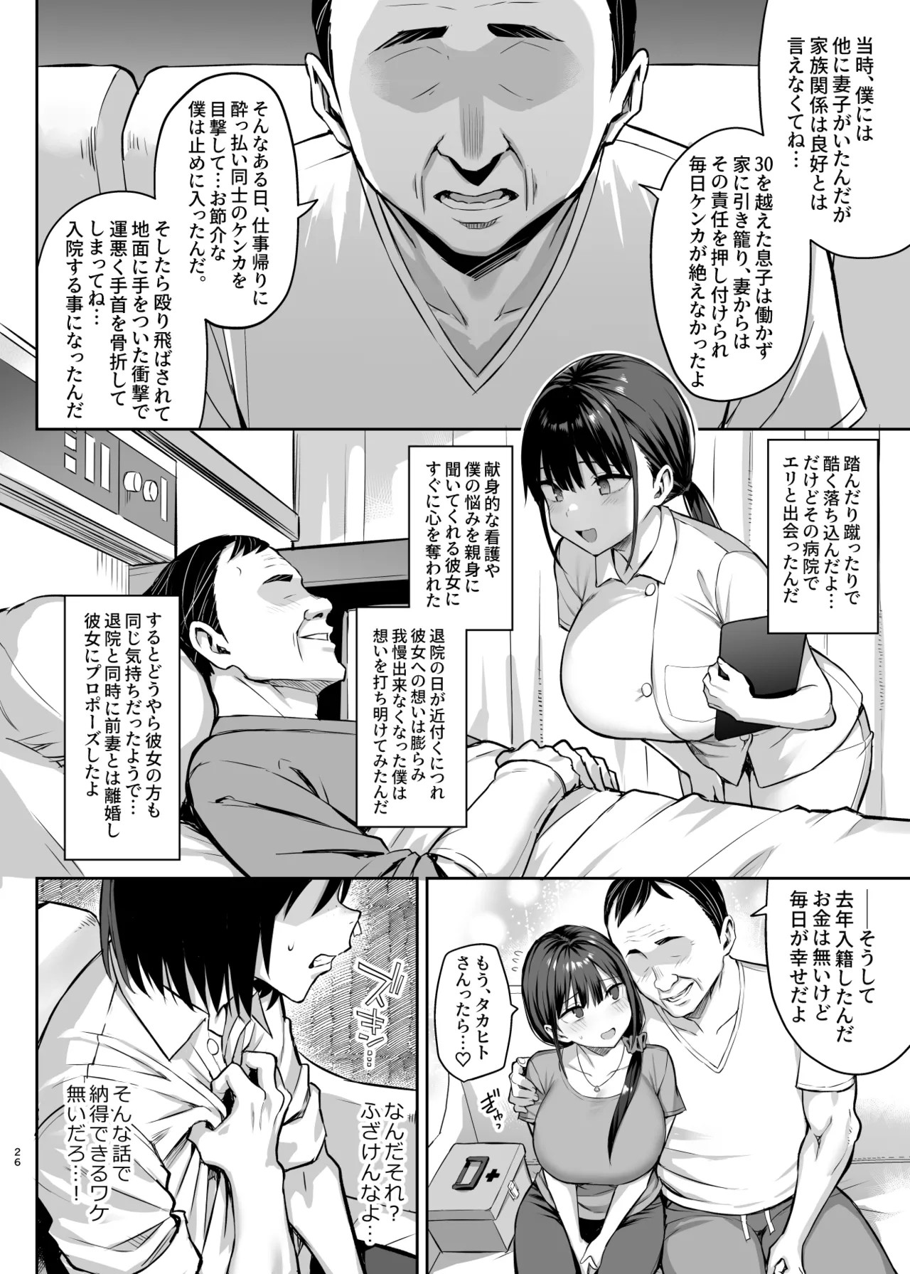 Page 382