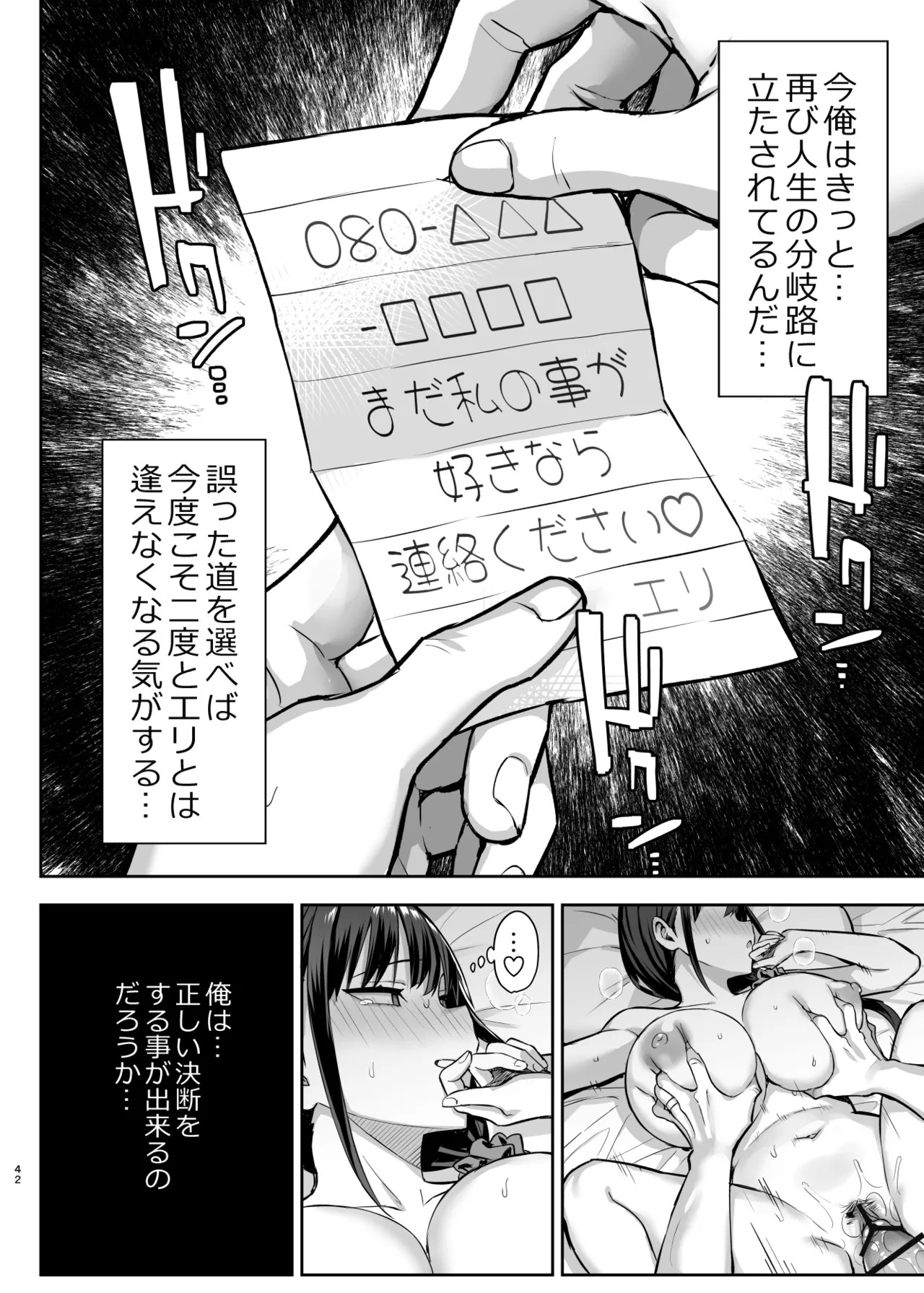 Page 398