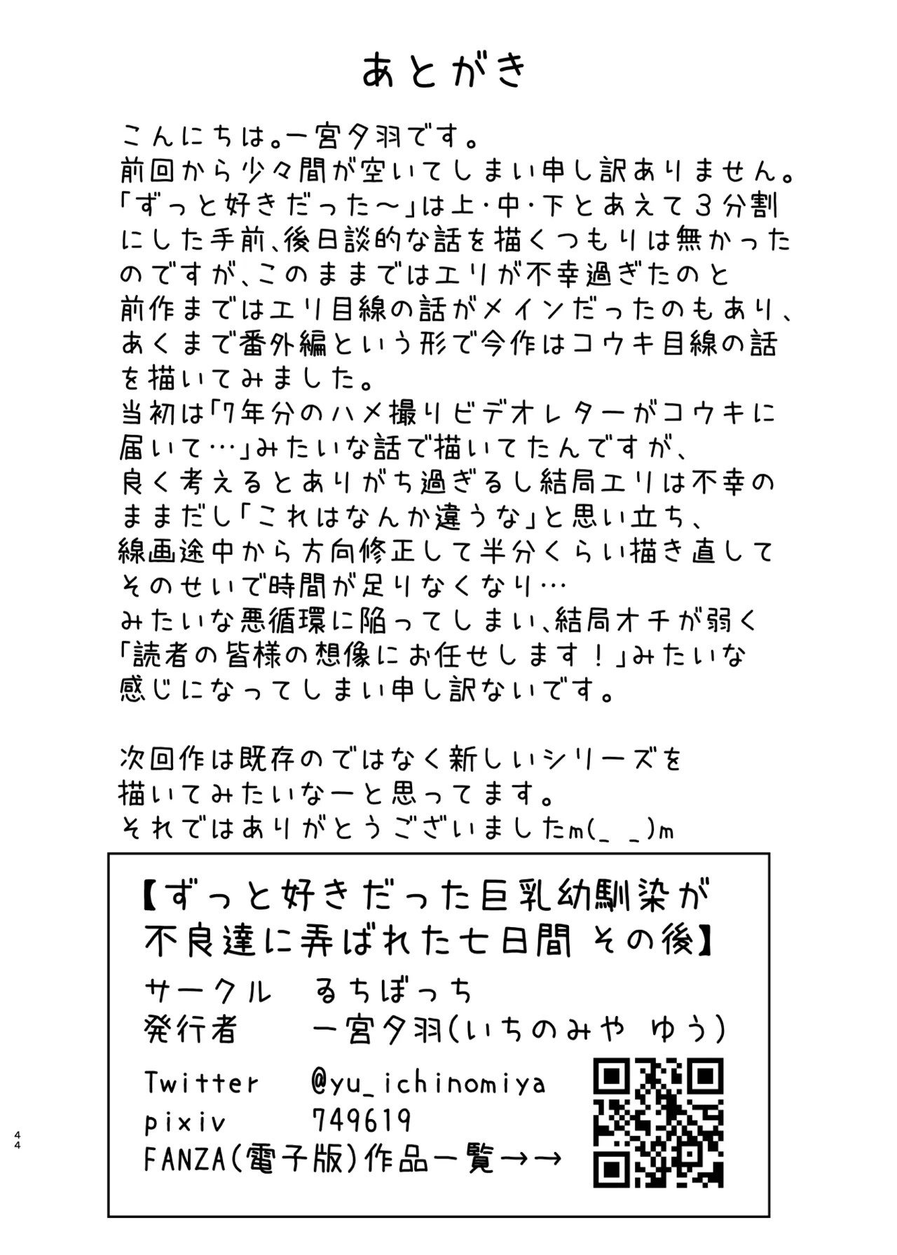 Page 400