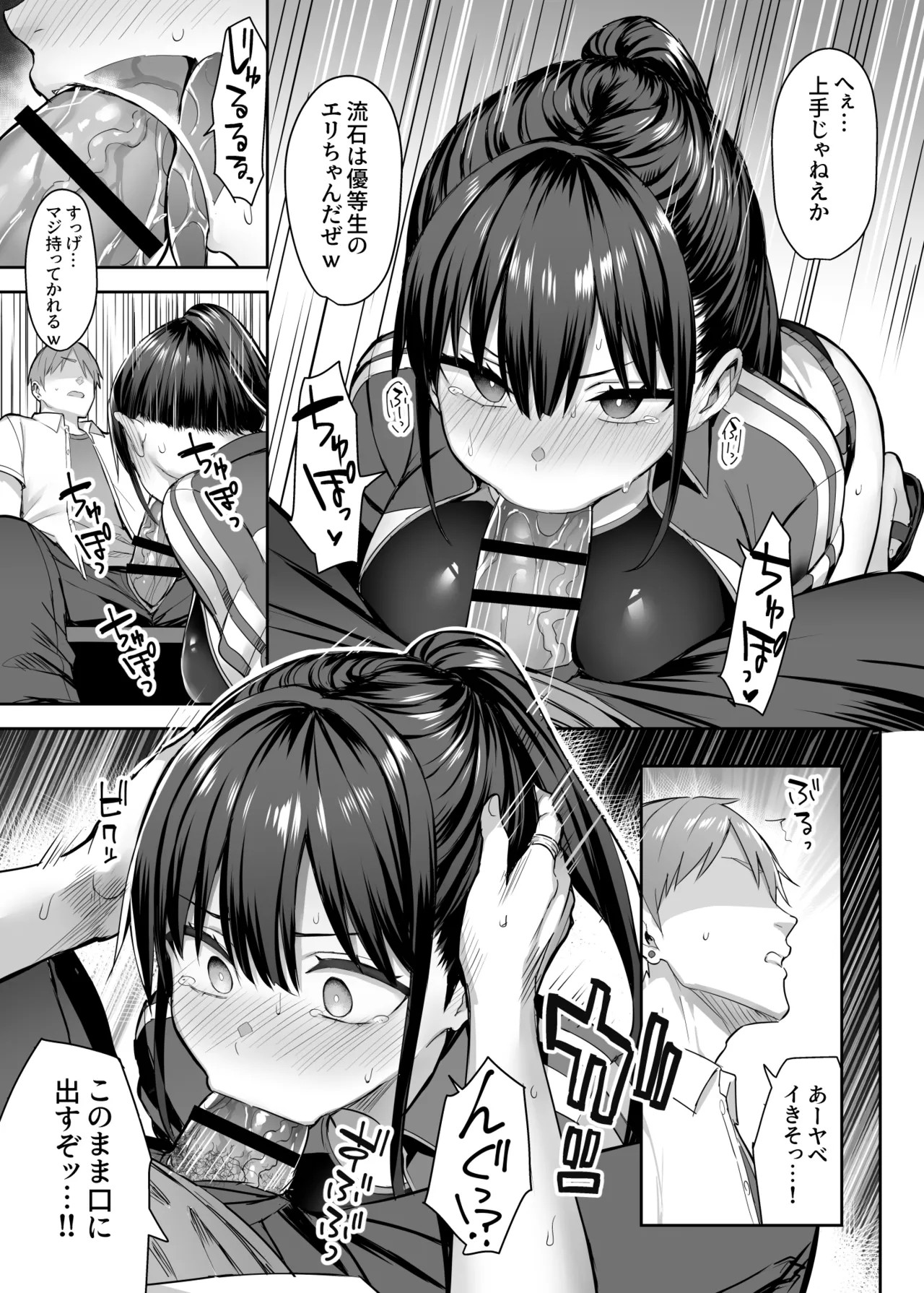 Page 55