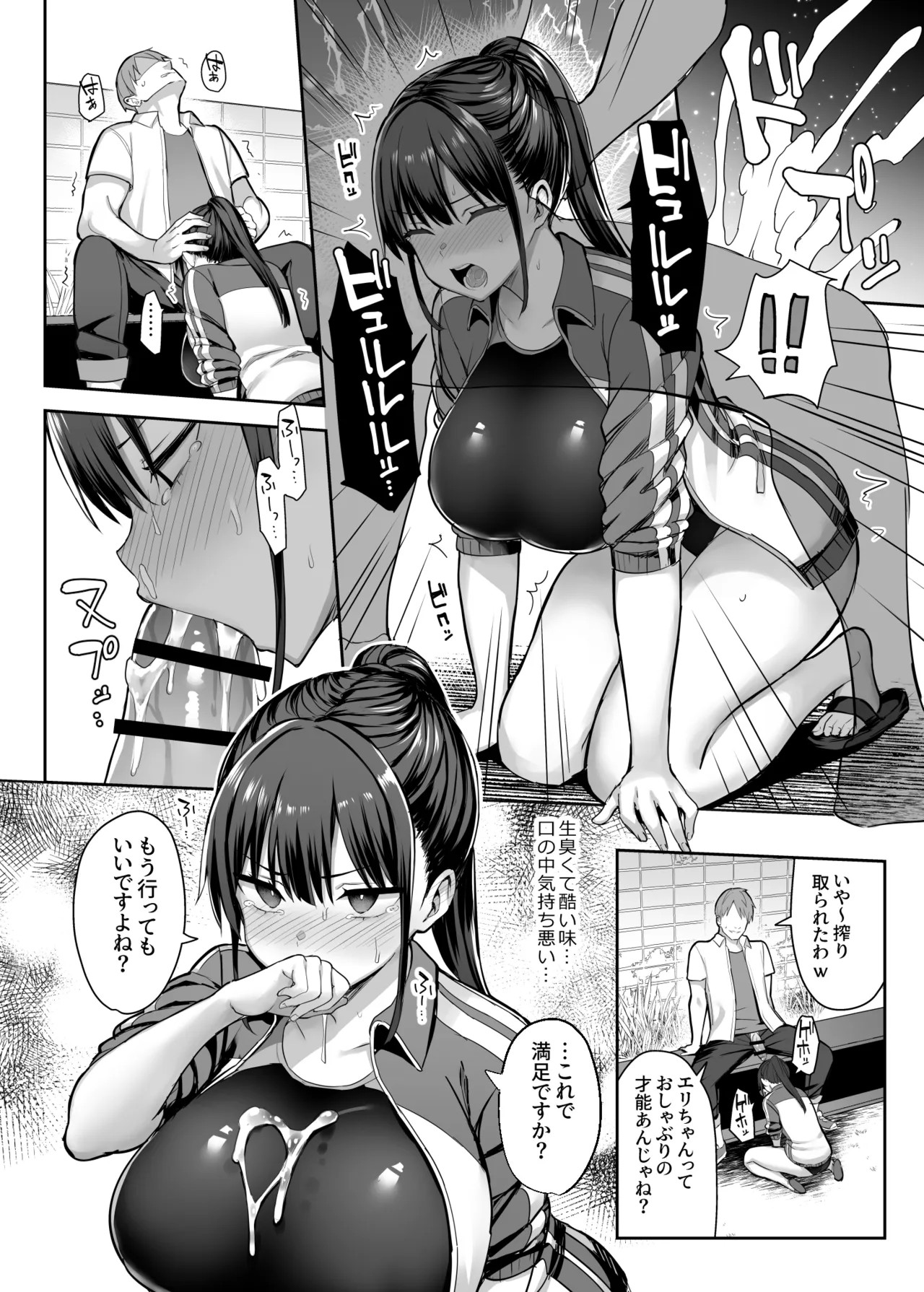 Page 56