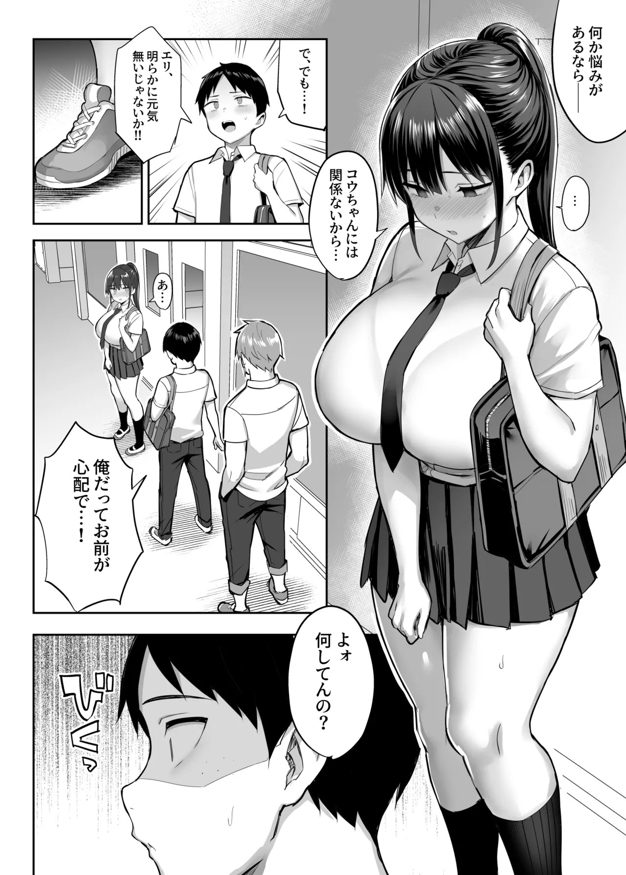 Page 72