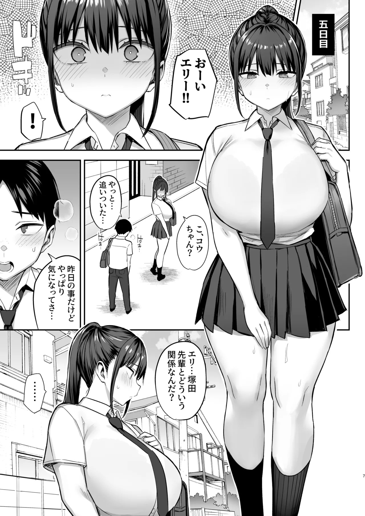 Page 84