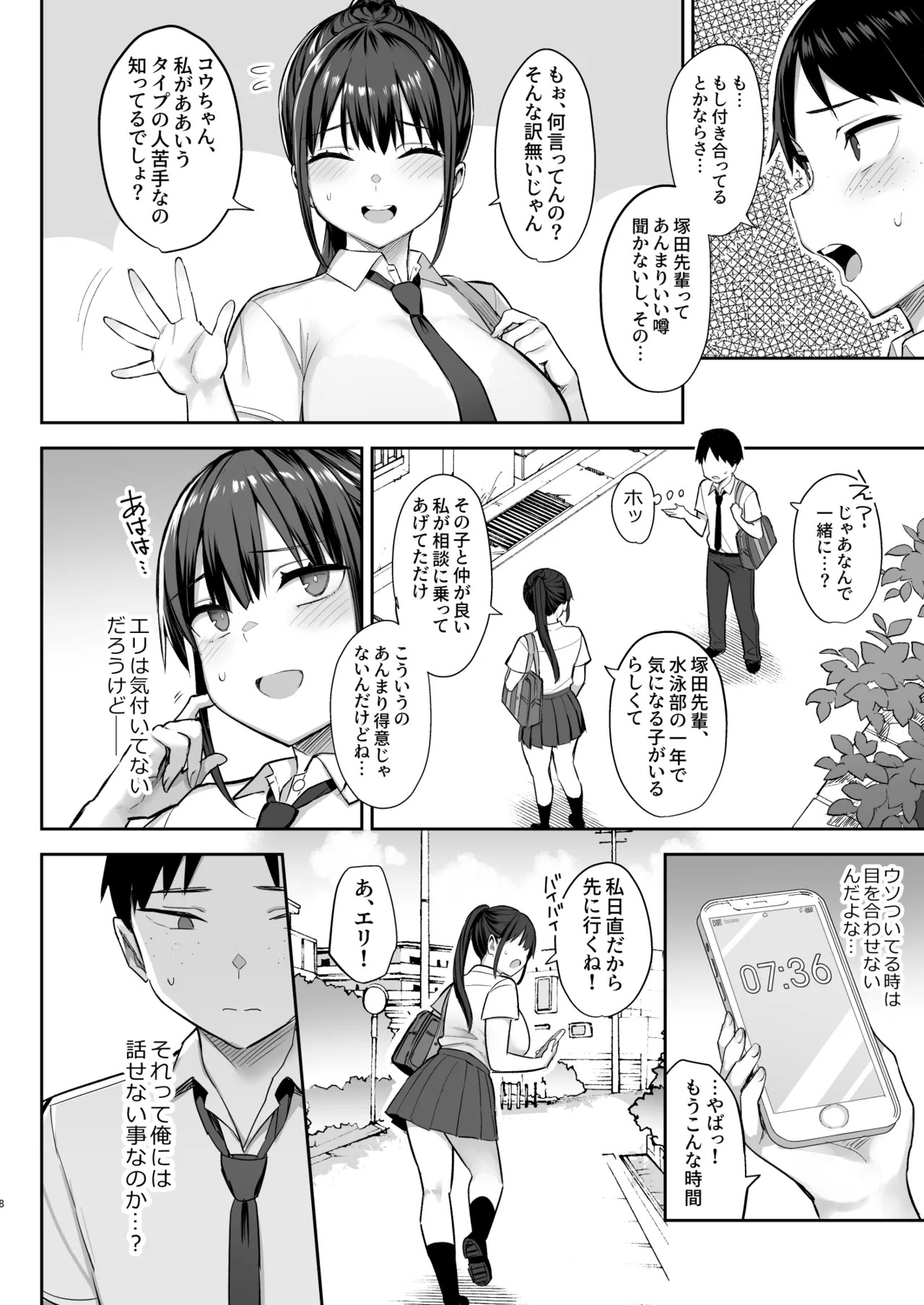 Page 85