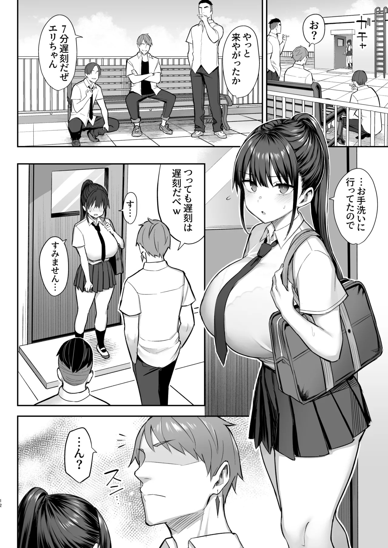 Page 89