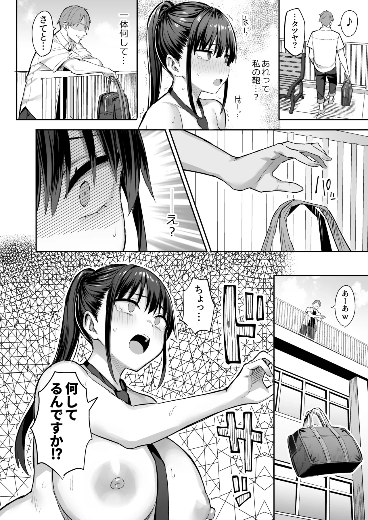 Page 95