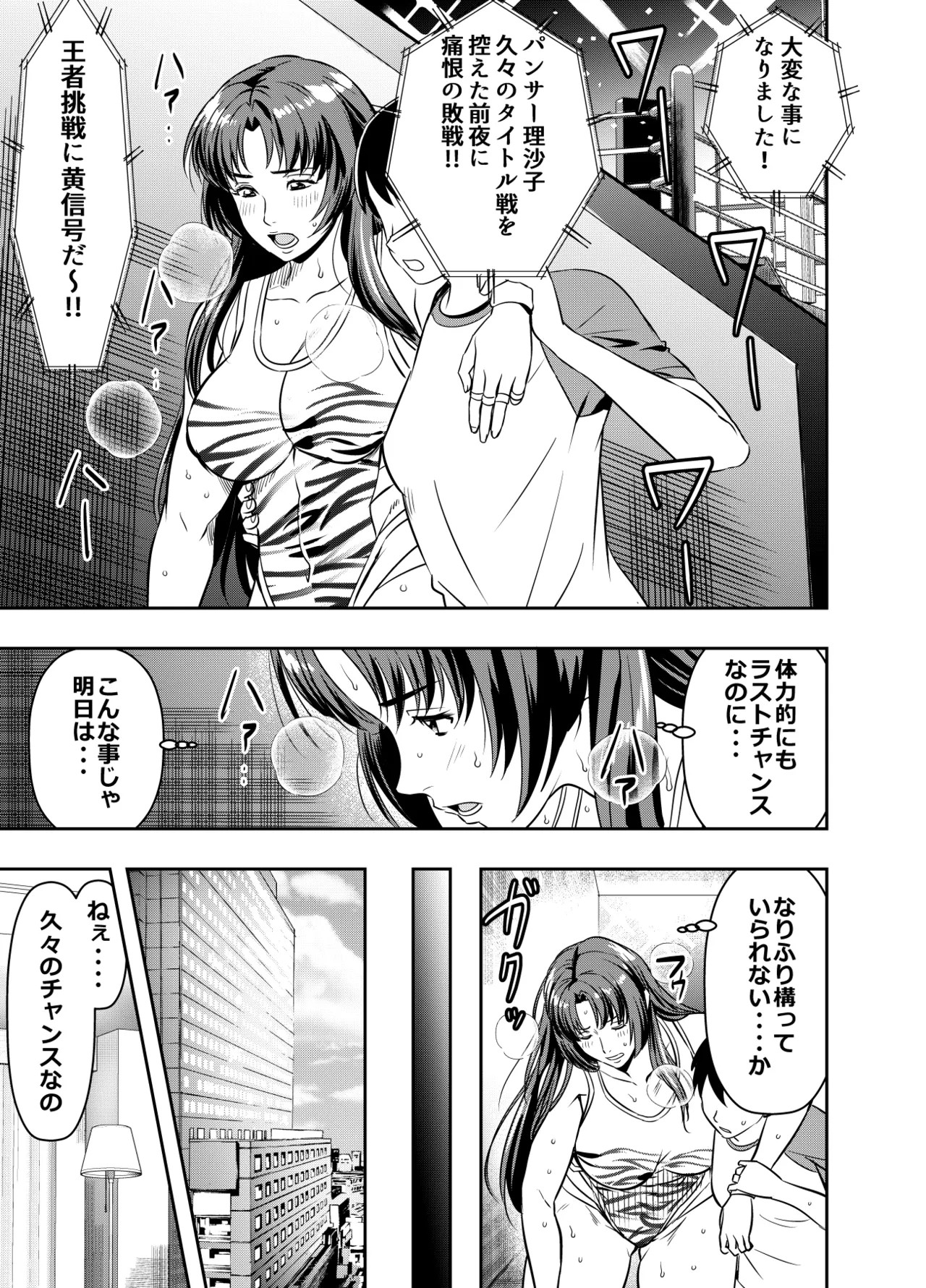 リクエストいただいたものです